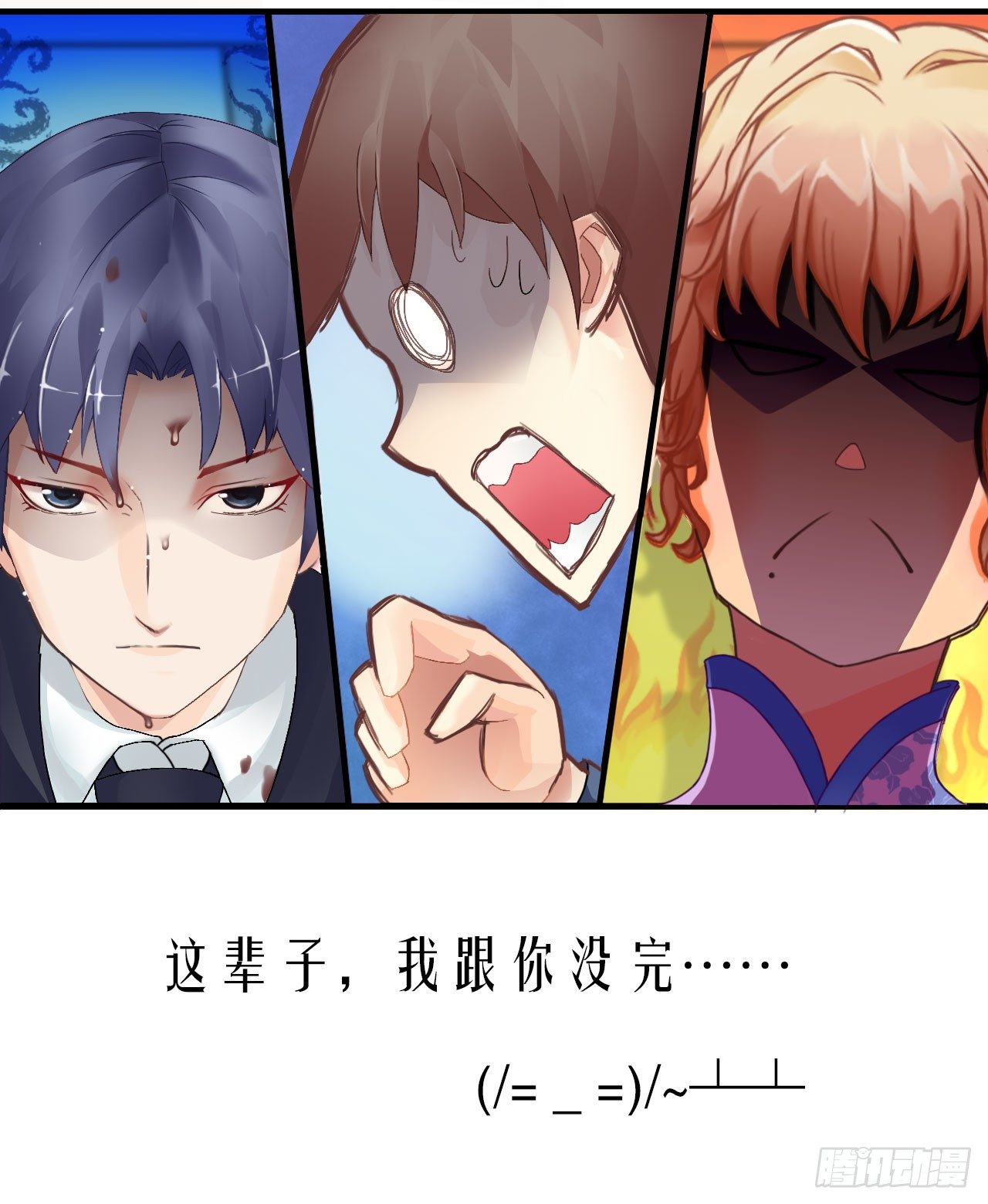 我要霸占你的吻韩漫全集-预告无删减无遮挡章节图片 