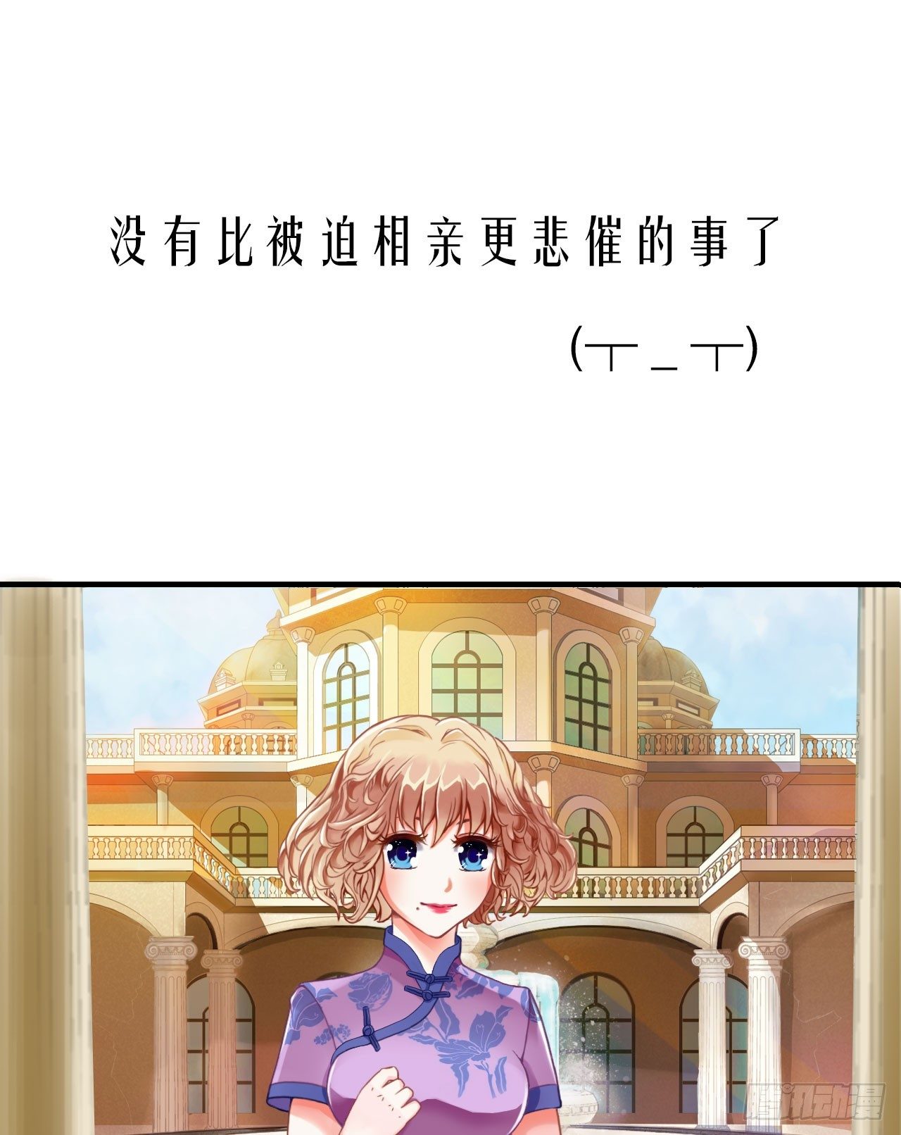 我要霸占你的吻韩漫全集-预告无删减无遮挡章节图片 