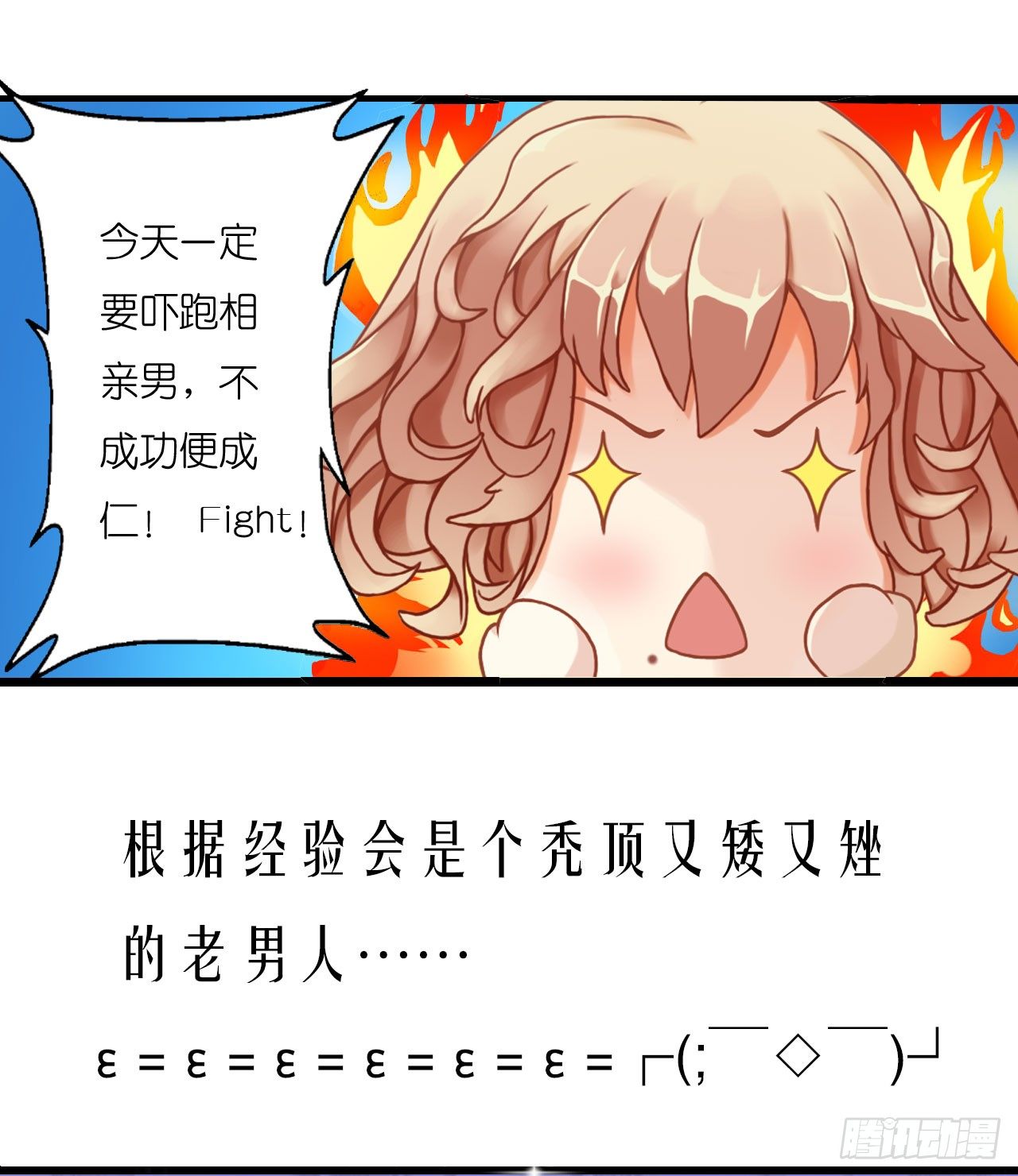我要霸占你的吻韩漫全集-预告无删减无遮挡章节图片 