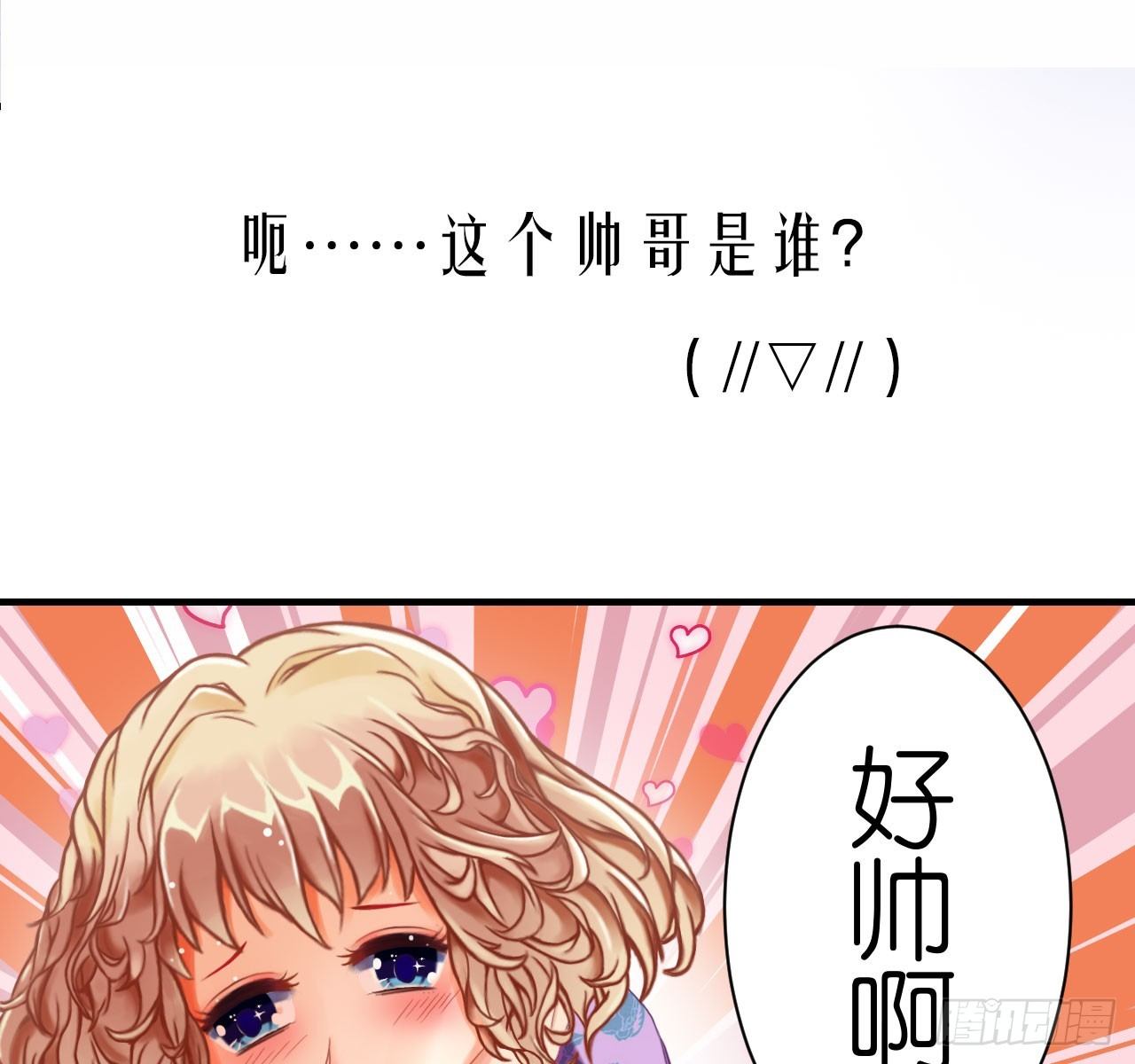 我要霸占你的吻韩漫全集-预告无删减无遮挡章节图片 