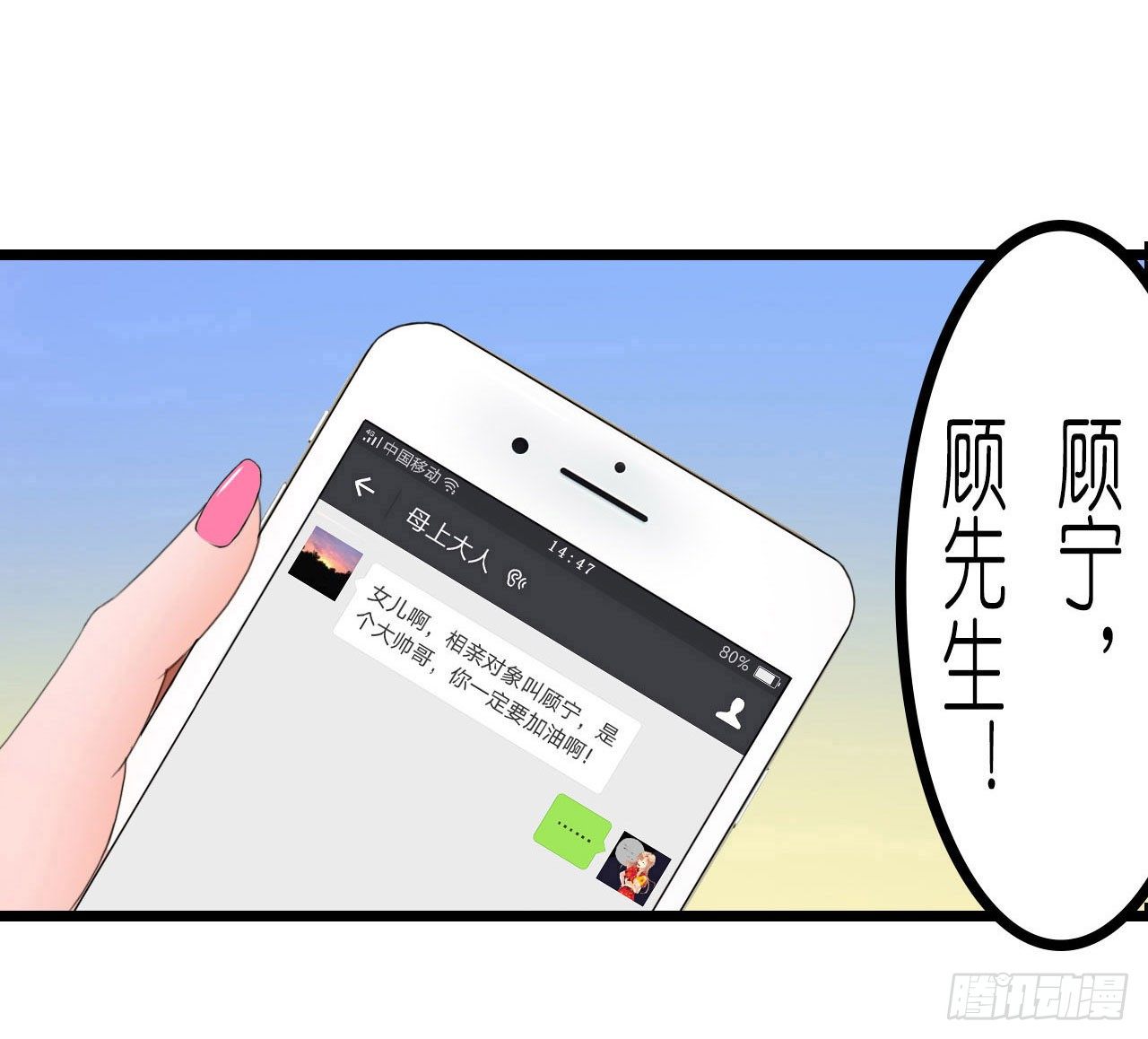 我要霸占你的吻韩漫全集-我在帅哥面前丢脸了？无删减无遮挡章节图片 
