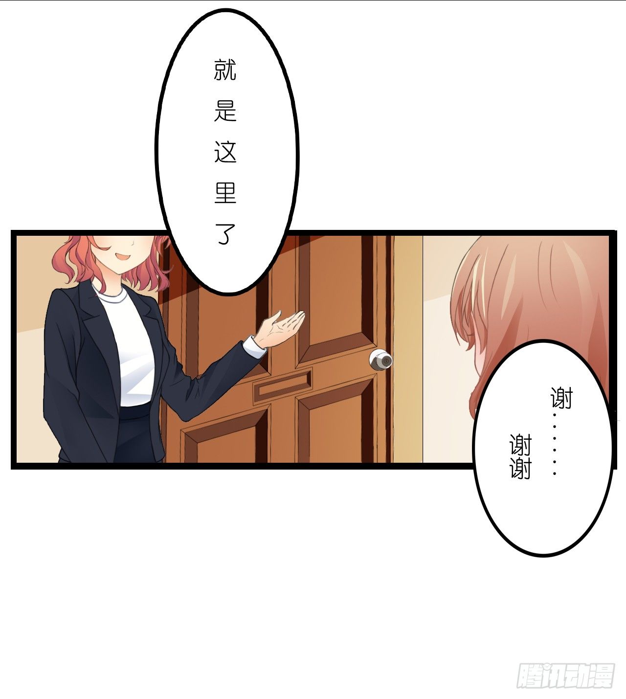 我要霸占你的吻韩漫全集-我在帅哥面前丢脸了？无删减无遮挡章节图片 