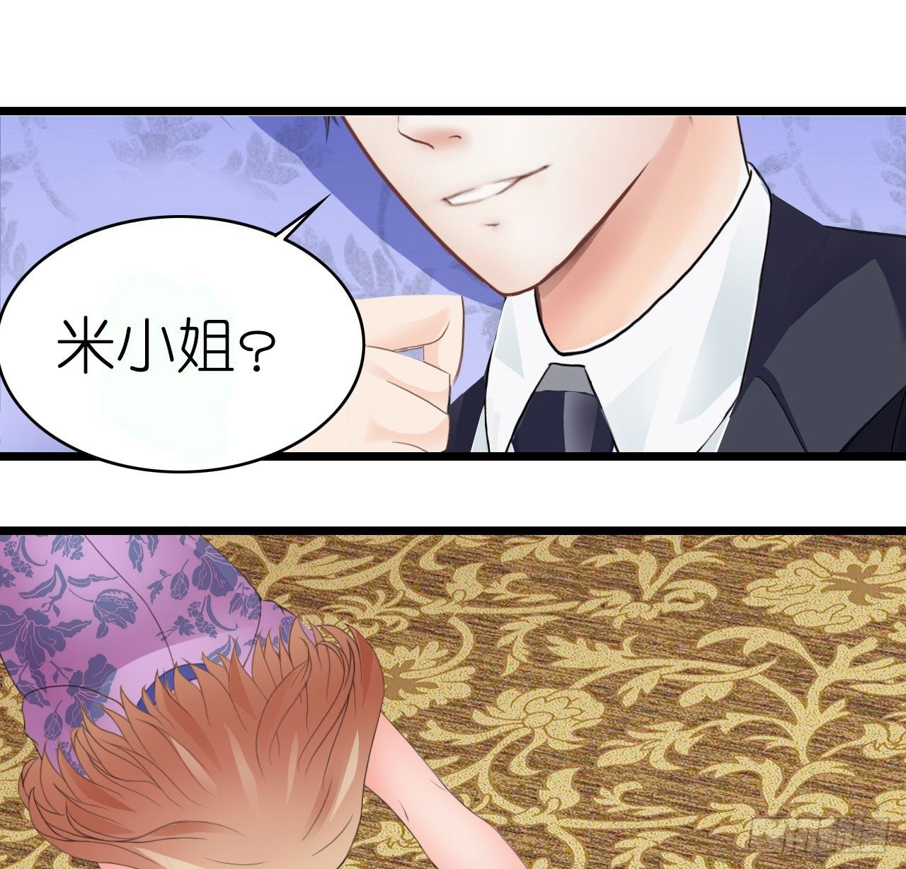 我要霸占你的吻韩漫全集-我在帅哥面前丢脸了？无删减无遮挡章节图片 