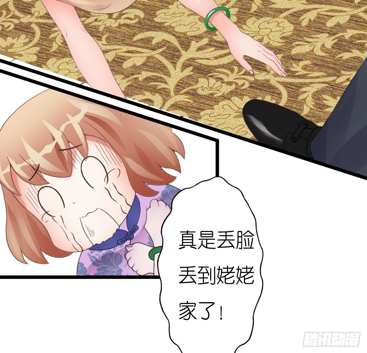 我要霸占你的吻韩漫全集-我在帅哥面前丢脸了？无删减无遮挡章节图片 