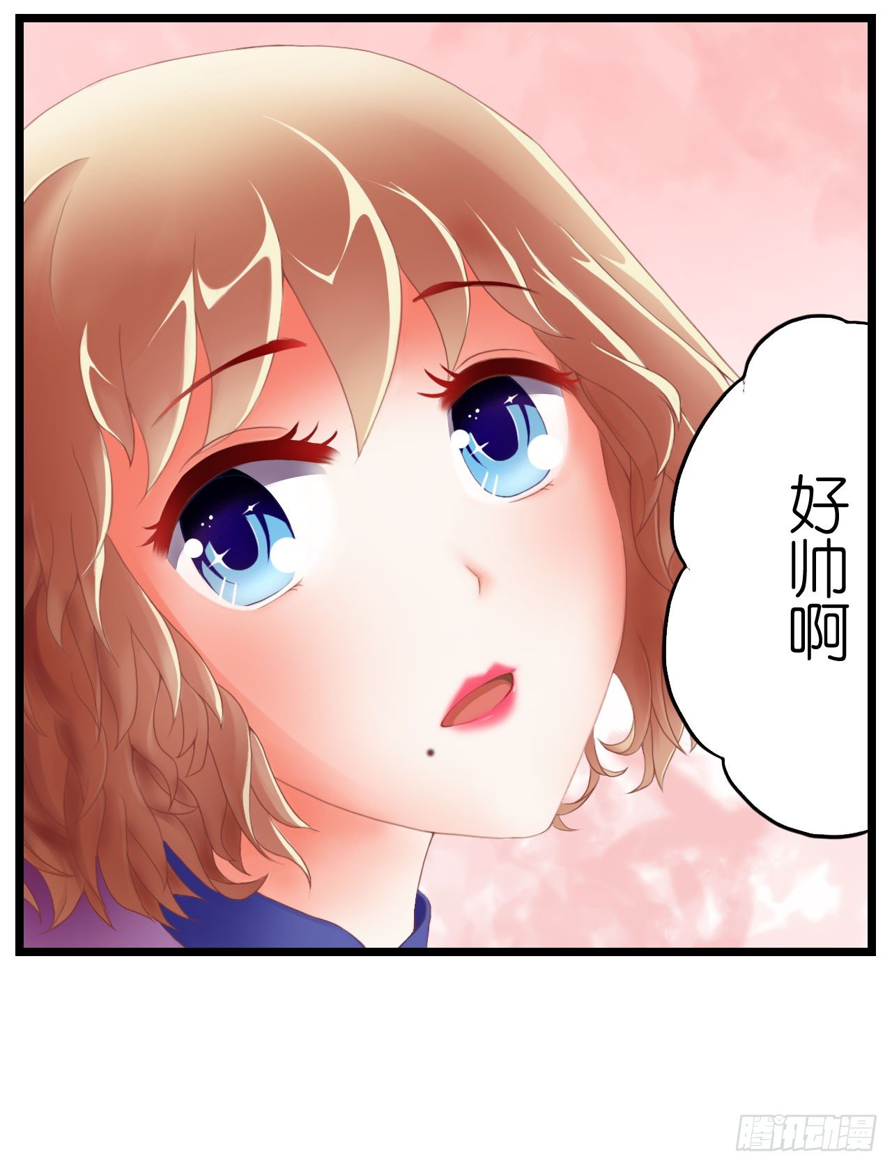 我要霸占你的吻韩漫全集-我在帅哥面前丢脸了？无删减无遮挡章节图片 