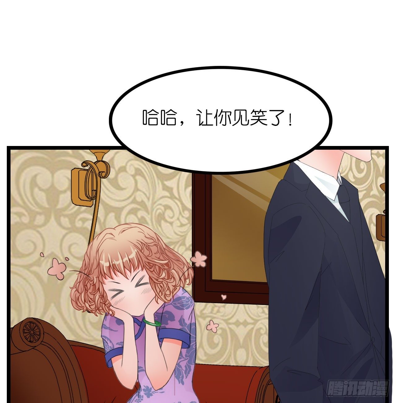 我要霸占你的吻韩漫全集-我在帅哥面前丢脸了？无删减无遮挡章节图片 