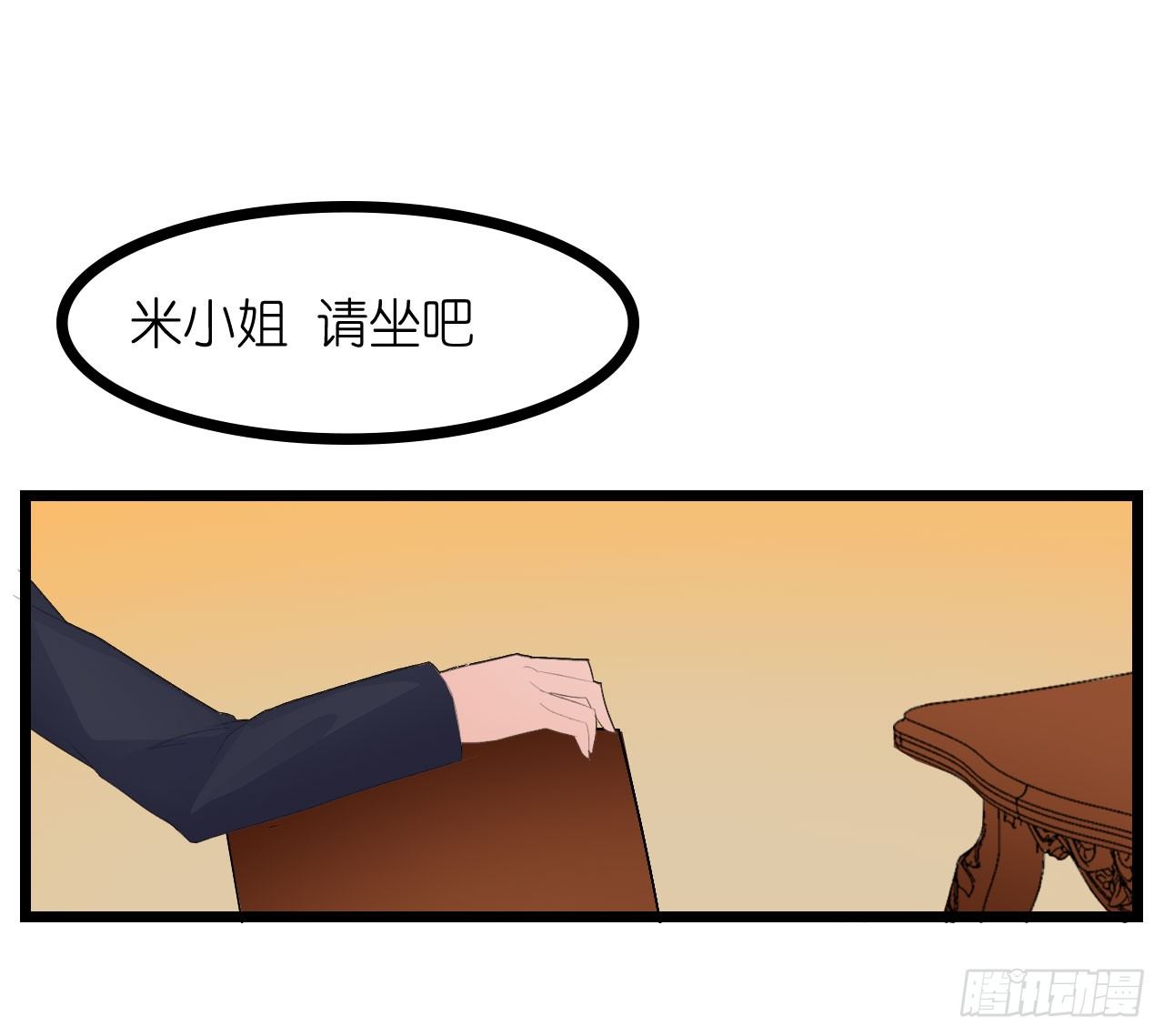 我要霸占你的吻韩漫全集-我在帅哥面前丢脸了？无删减无遮挡章节图片 