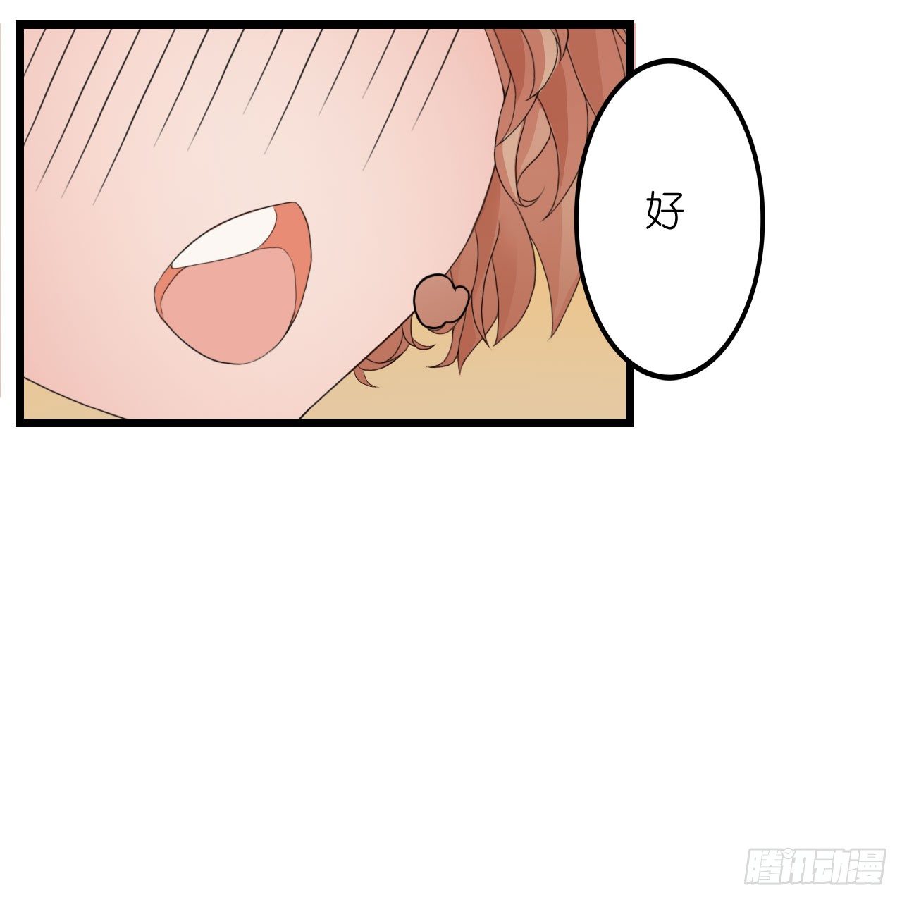 我要霸占你的吻韩漫全集-我在帅哥面前丢脸了？无删减无遮挡章节图片 