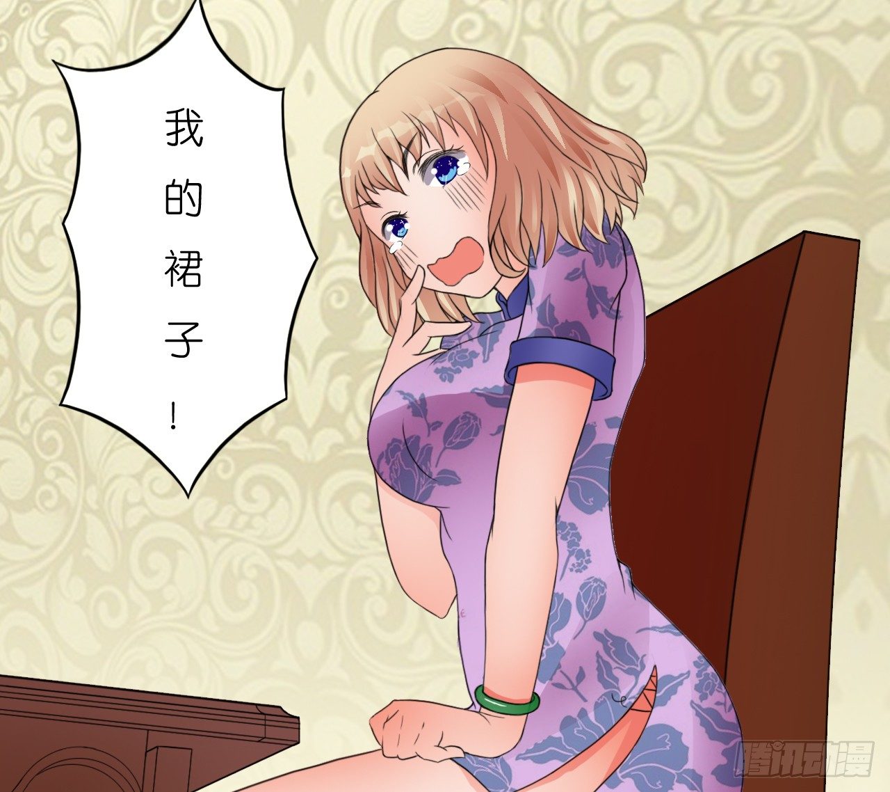 我要霸占你的吻韩漫全集-我在帅哥面前丢脸了？无删减无遮挡章节图片 