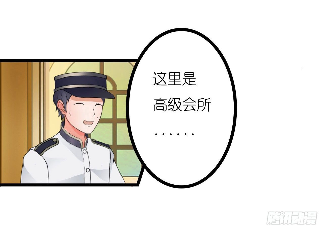 我要霸占你的吻韩漫全集-我在帅哥面前丢脸了？无删减无遮挡章节图片 