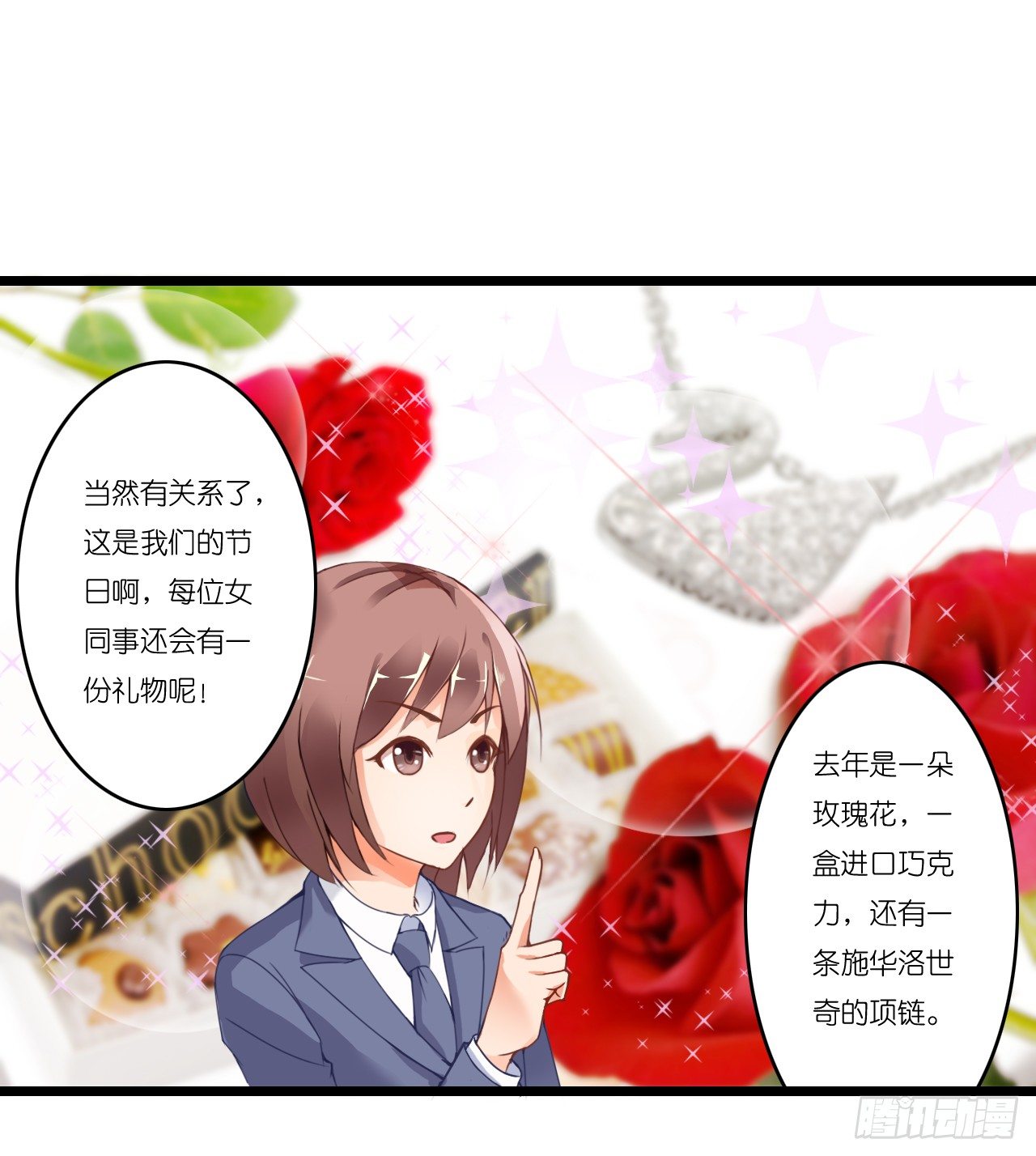 我要霸占你的吻韩漫全集-职场性骚扰！？无删减无遮挡章节图片 
