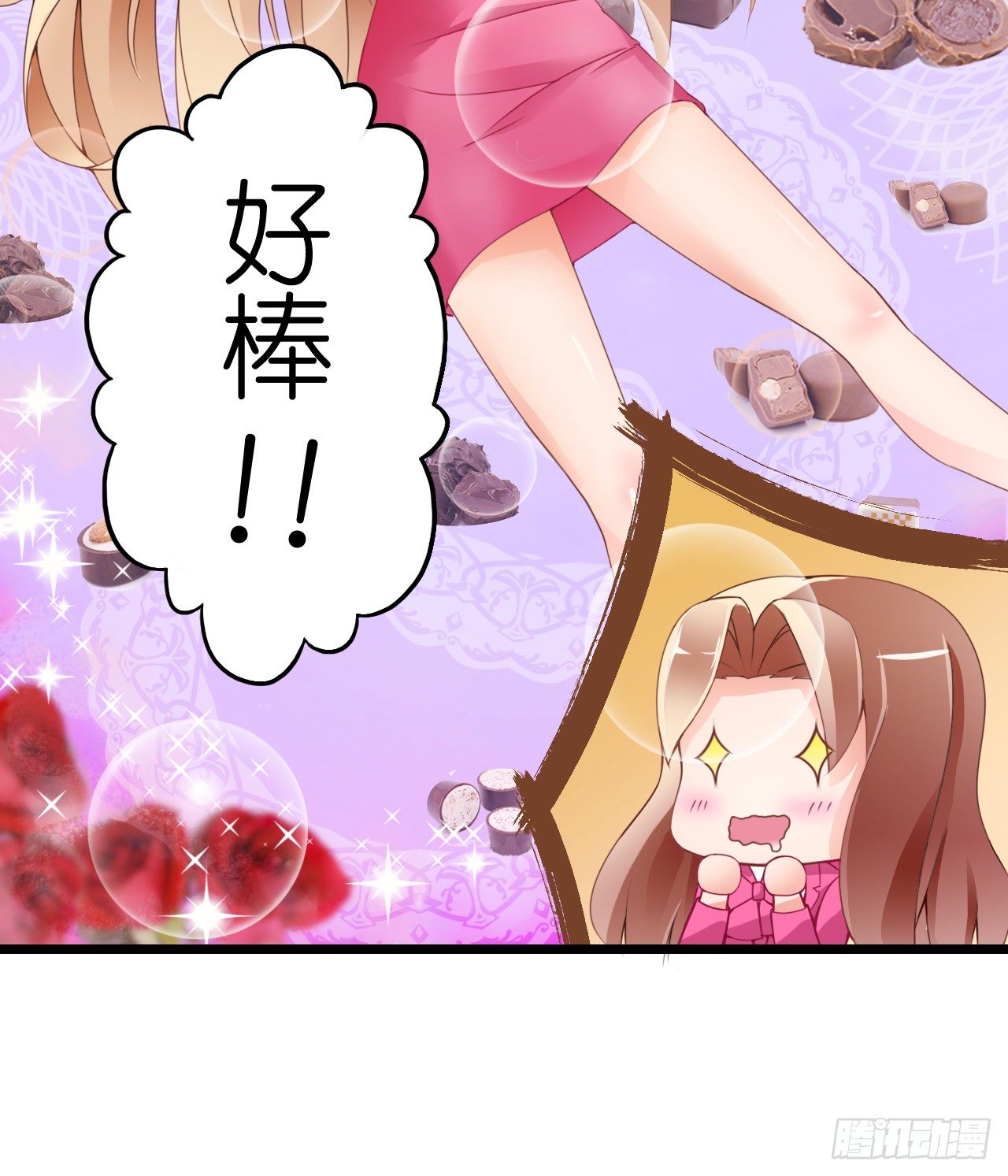 我要霸占你的吻韩漫全集-职场性骚扰！？无删减无遮挡章节图片 
