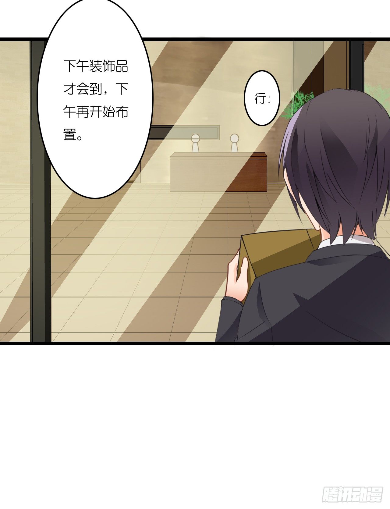 我要霸占你的吻韩漫全集-职场性骚扰！？无删减无遮挡章节图片 