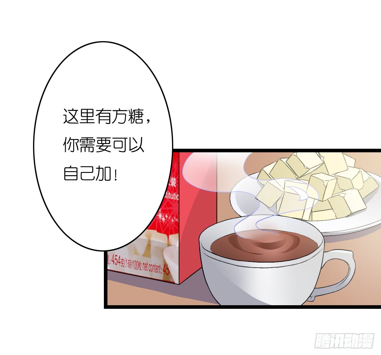 我要霸占你的吻韩漫全集-职场性骚扰！？无删减无遮挡章节图片 