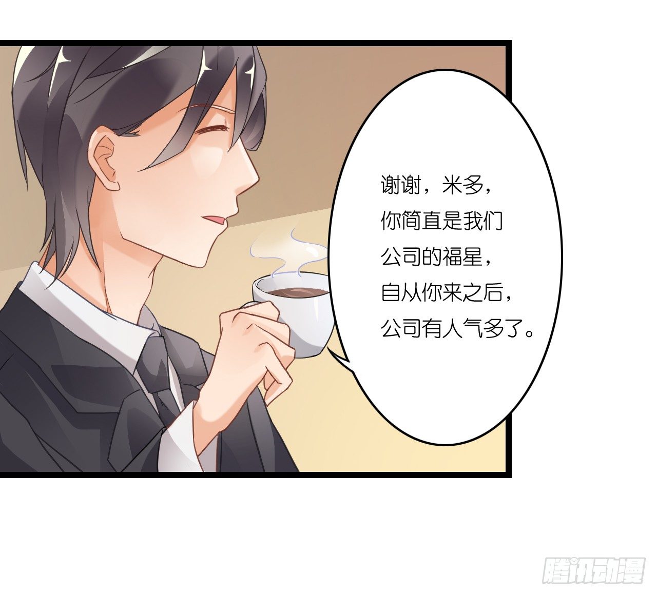 我要霸占你的吻韩漫全集-职场性骚扰！？无删减无遮挡章节图片 
