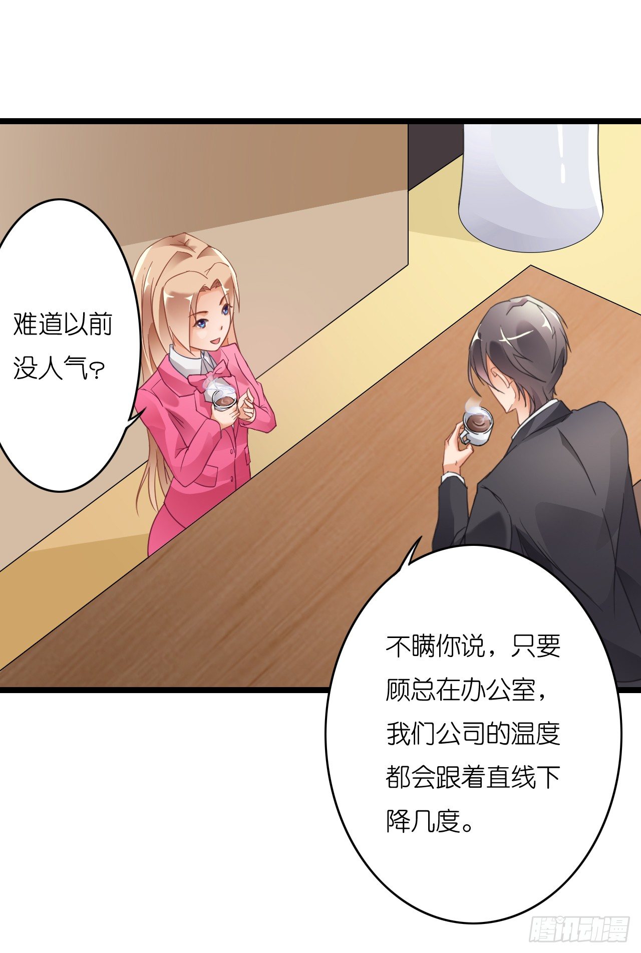 我要霸占你的吻韩漫全集-职场性骚扰！？无删减无遮挡章节图片 