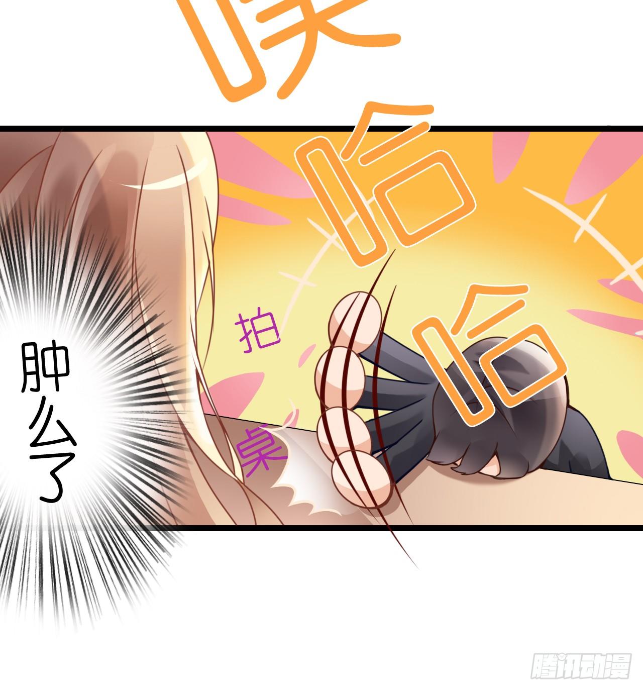 我要霸占你的吻韩漫全集-职场性骚扰！？无删减无遮挡章节图片 
