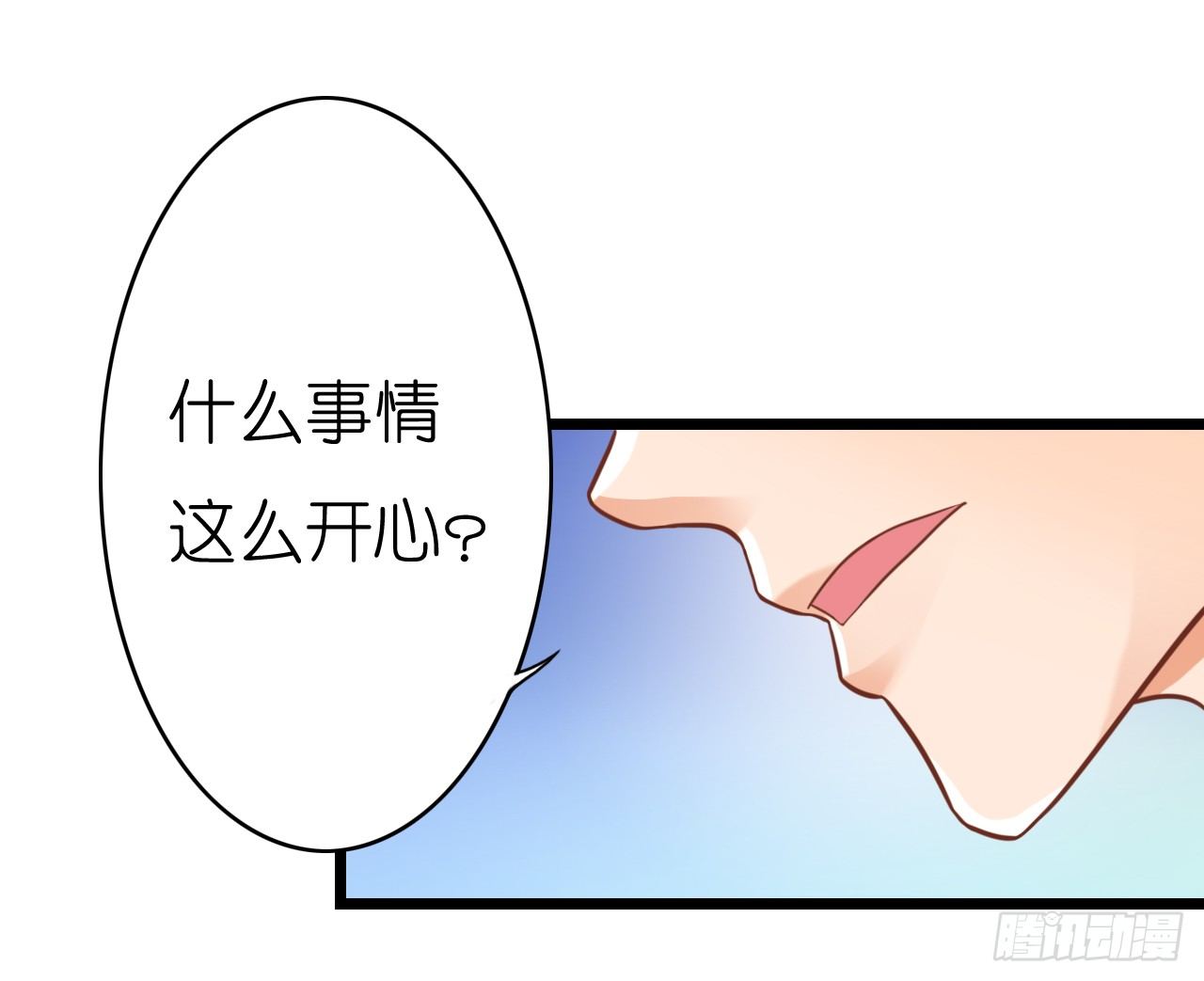 我要霸占你的吻韩漫全集-职场性骚扰！？无删减无遮挡章节图片 