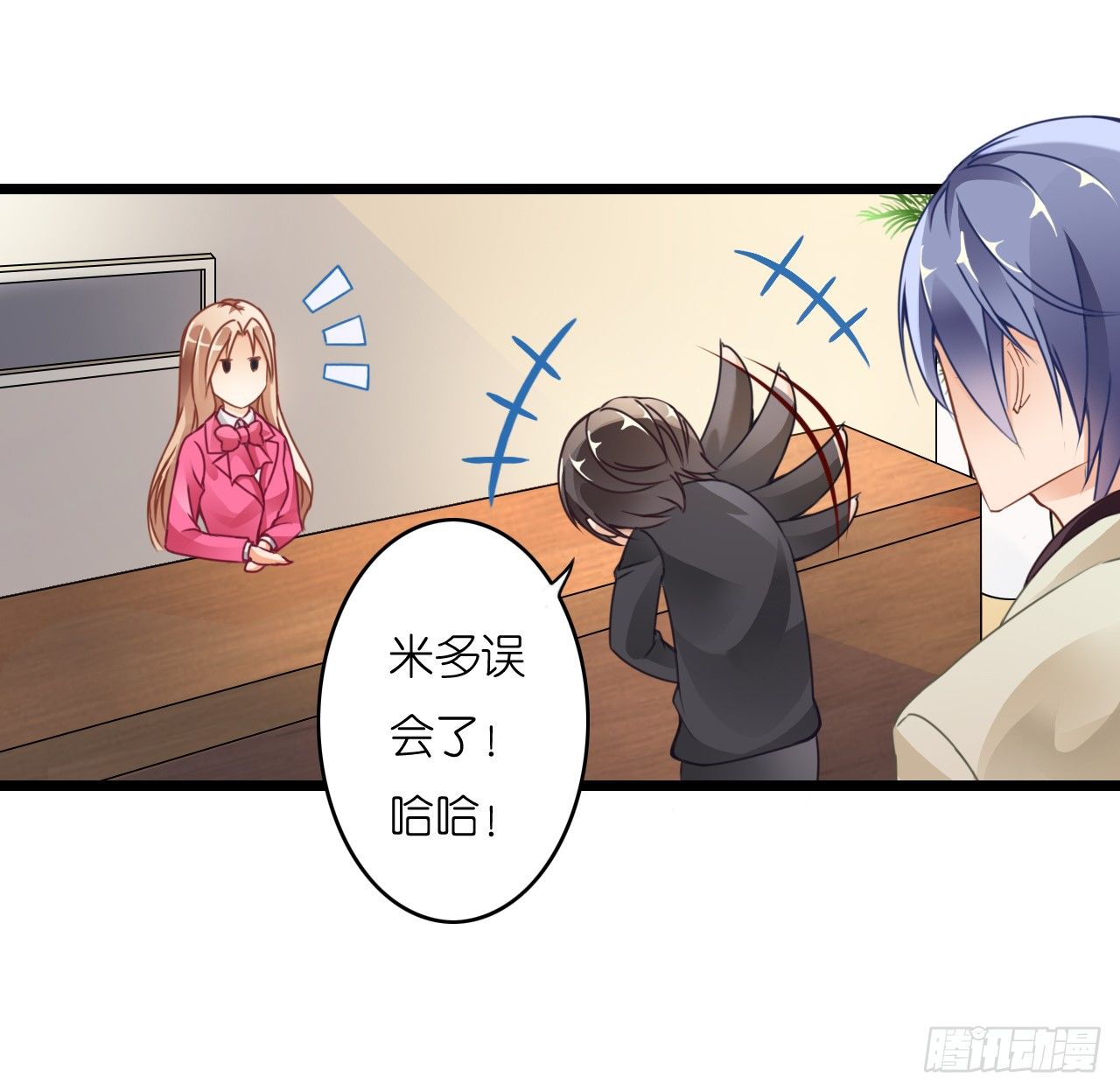 我要霸占你的吻韩漫全集-职场性骚扰！？无删减无遮挡章节图片 