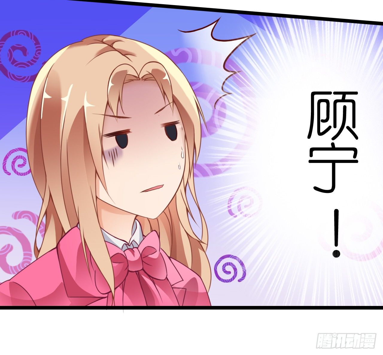我要霸占你的吻韩漫全集-职场性骚扰！？无删减无遮挡章节图片 