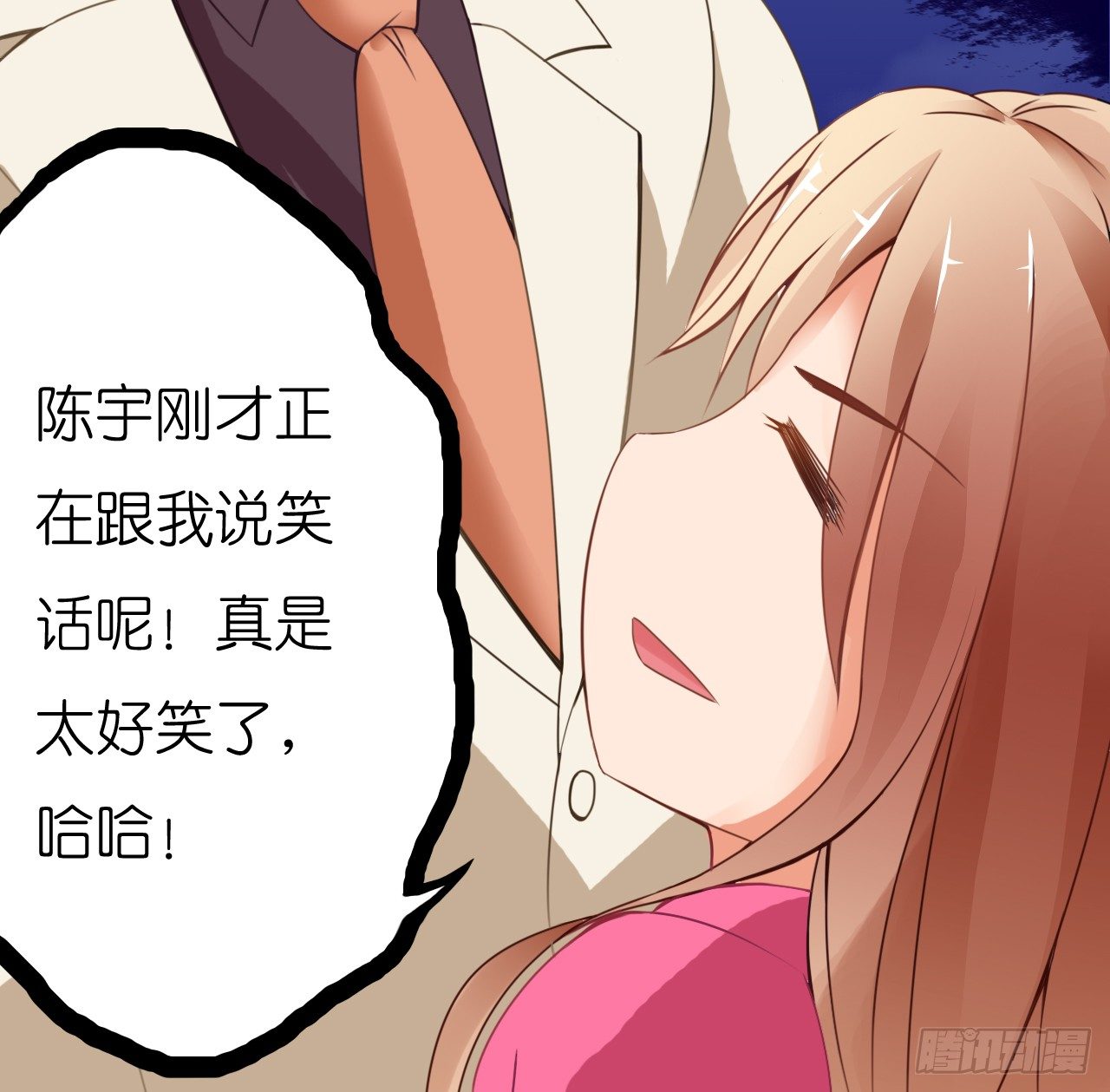 我要霸占你的吻韩漫全集-职场性骚扰！？无删减无遮挡章节图片 