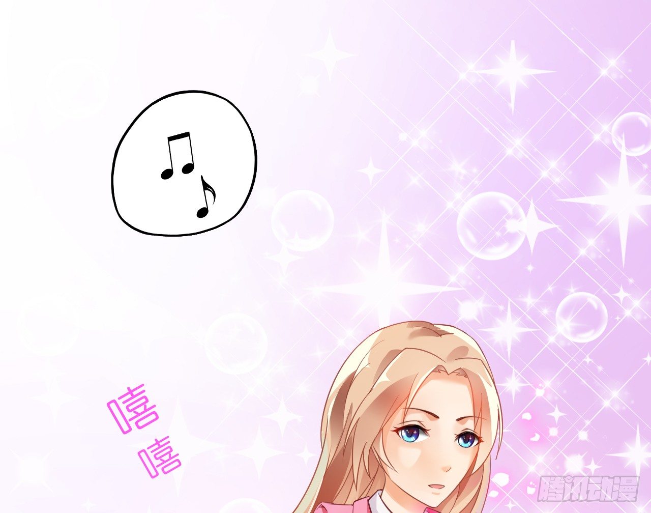 我要霸占你的吻韩漫全集-职场性骚扰！？无删减无遮挡章节图片 