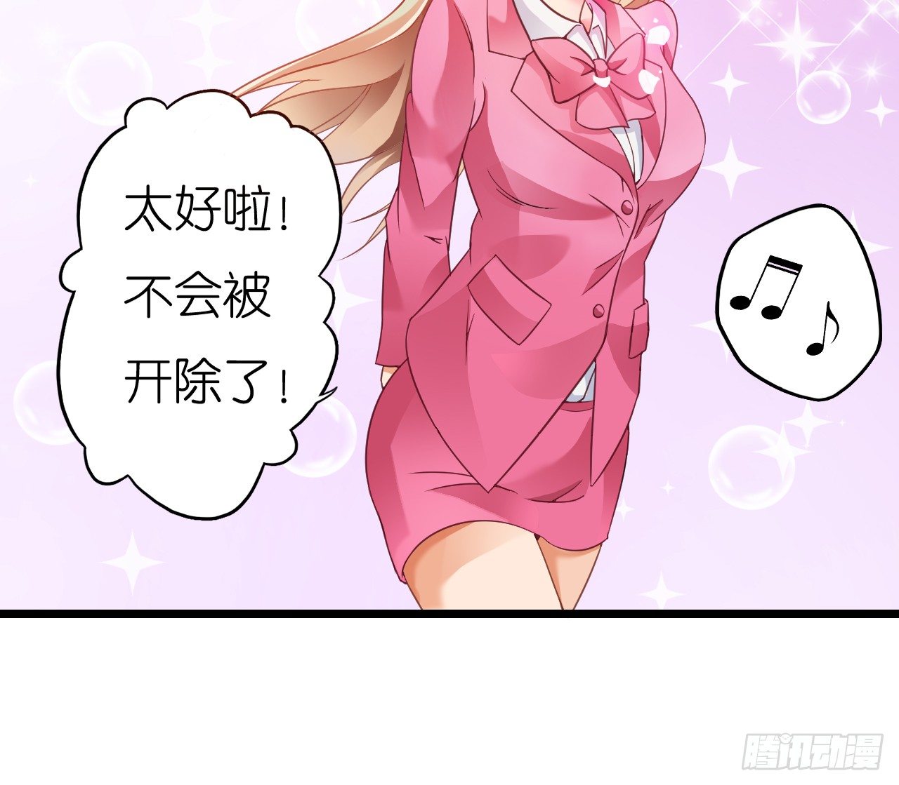 我要霸占你的吻韩漫全集-职场性骚扰！？无删减无遮挡章节图片 