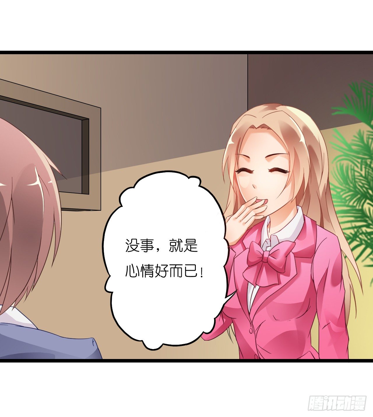 我要霸占你的吻韩漫全集-职场性骚扰！？无删减无遮挡章节图片 