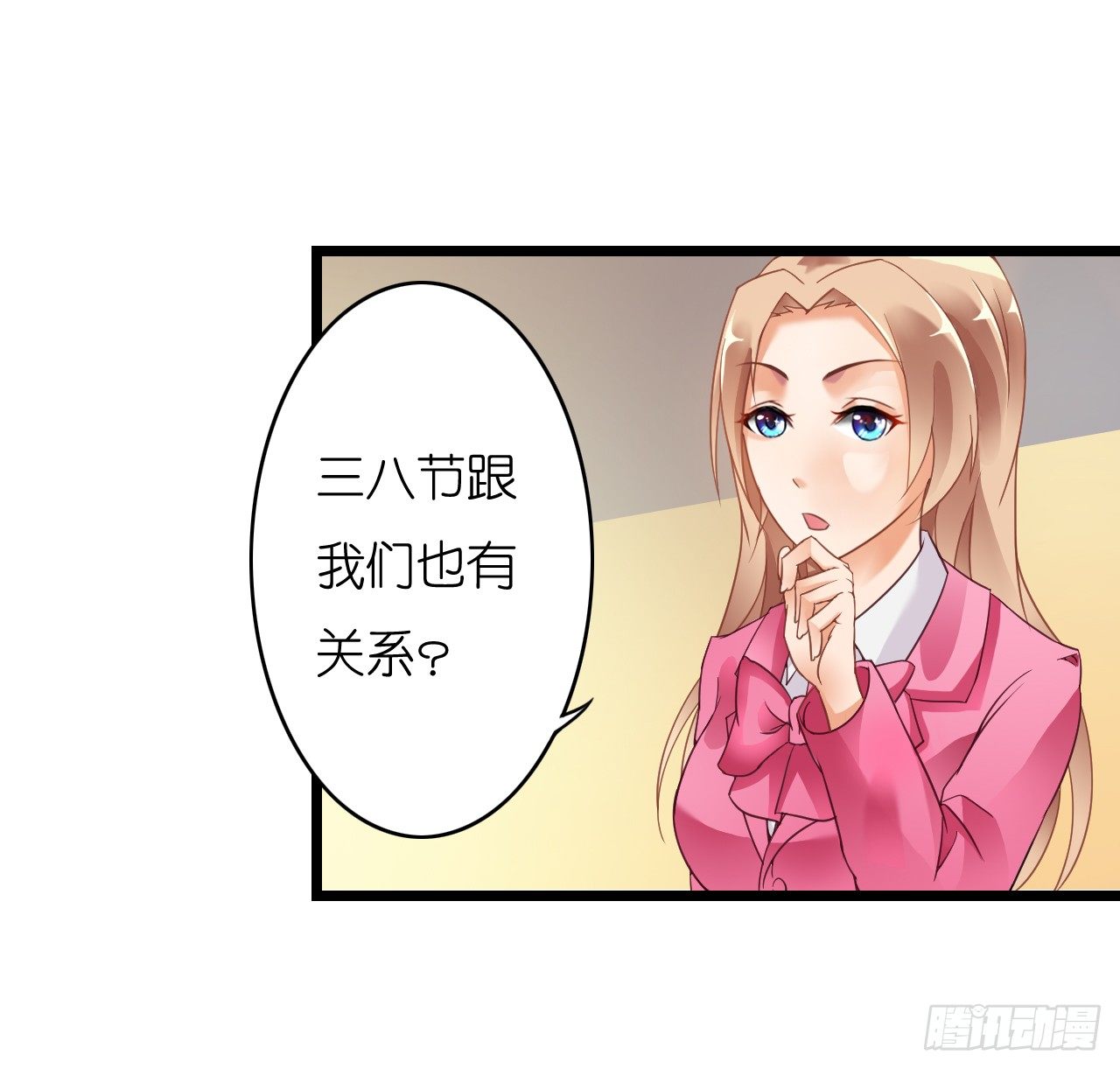 我要霸占你的吻韩漫全集-职场性骚扰！？无删减无遮挡章节图片 