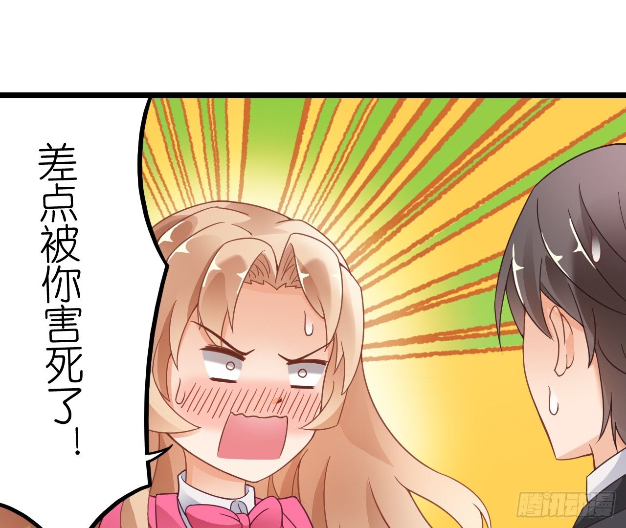 我要霸占你的吻韩漫全集-米多的初恋无删减无遮挡章节图片 