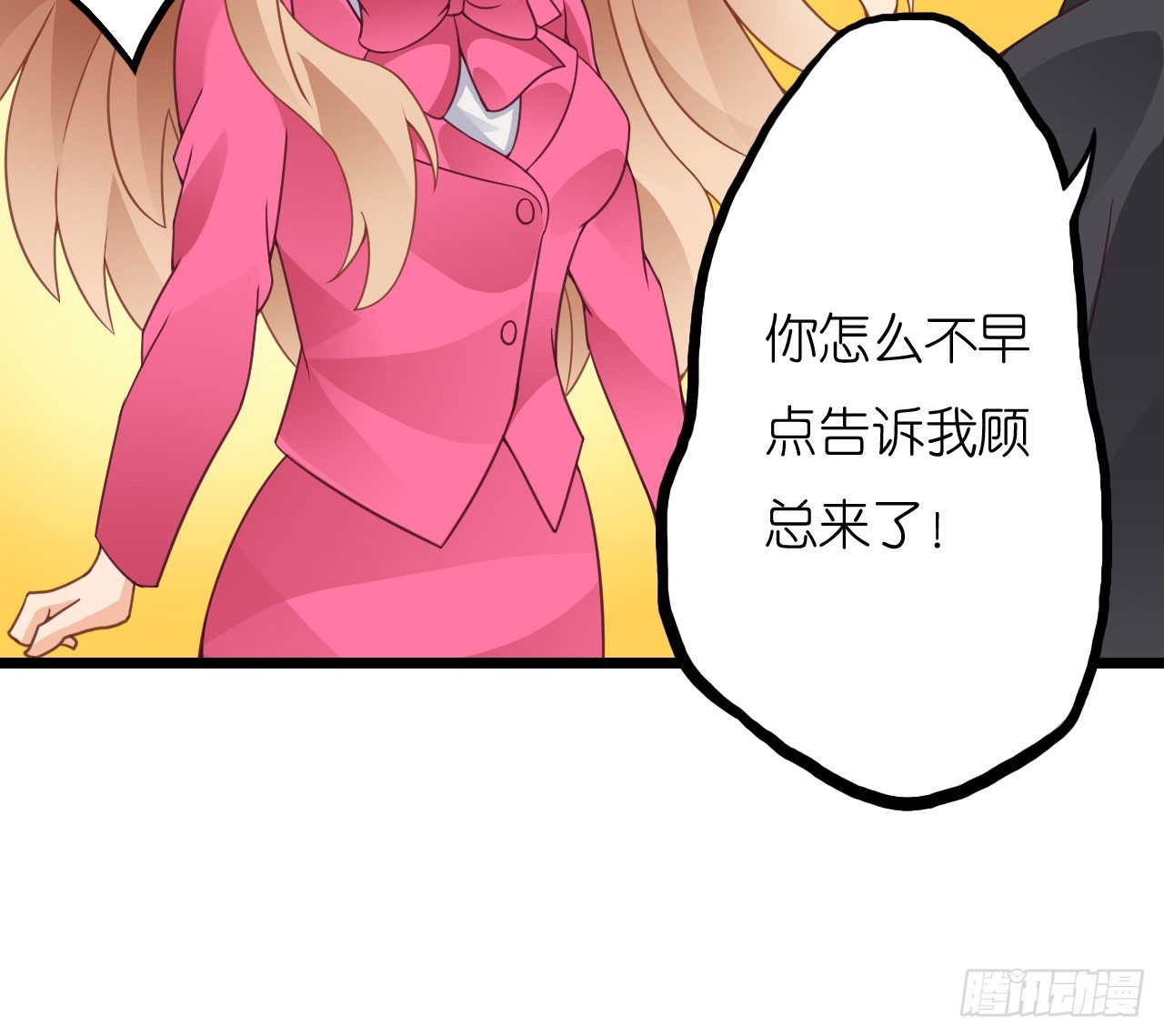 我要霸占你的吻韩漫全集-米多的初恋无删减无遮挡章节图片 