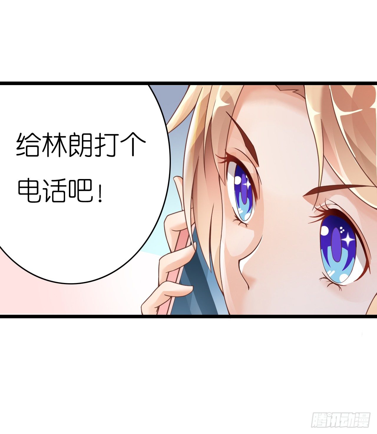 我要霸占你的吻韩漫全集-米多的初恋无删减无遮挡章节图片 