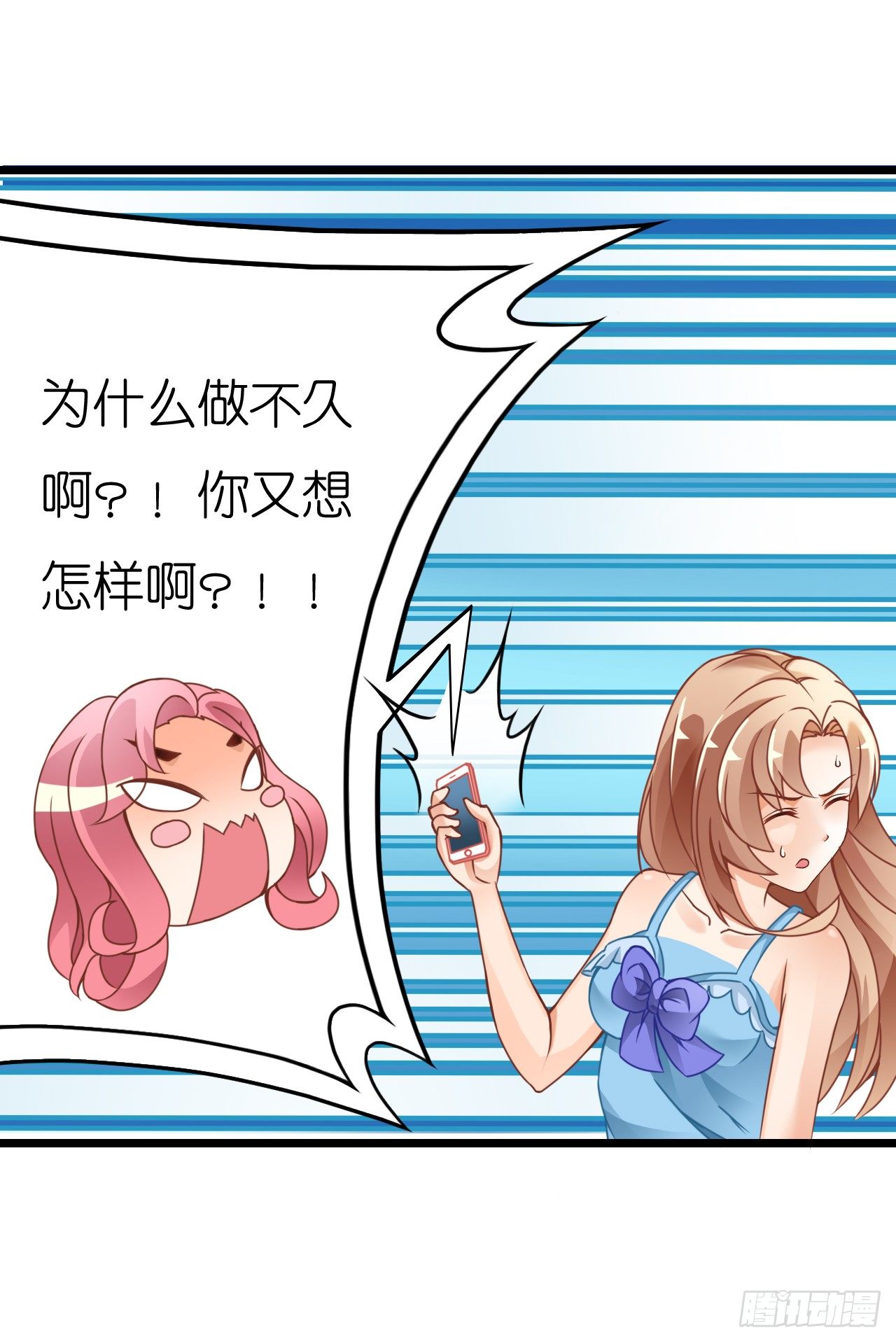 我要霸占你的吻韩漫全集-米多的初恋无删减无遮挡章节图片 