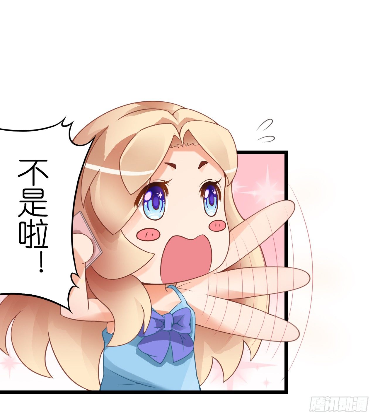 我要霸占你的吻韩漫全集-米多的初恋无删减无遮挡章节图片 