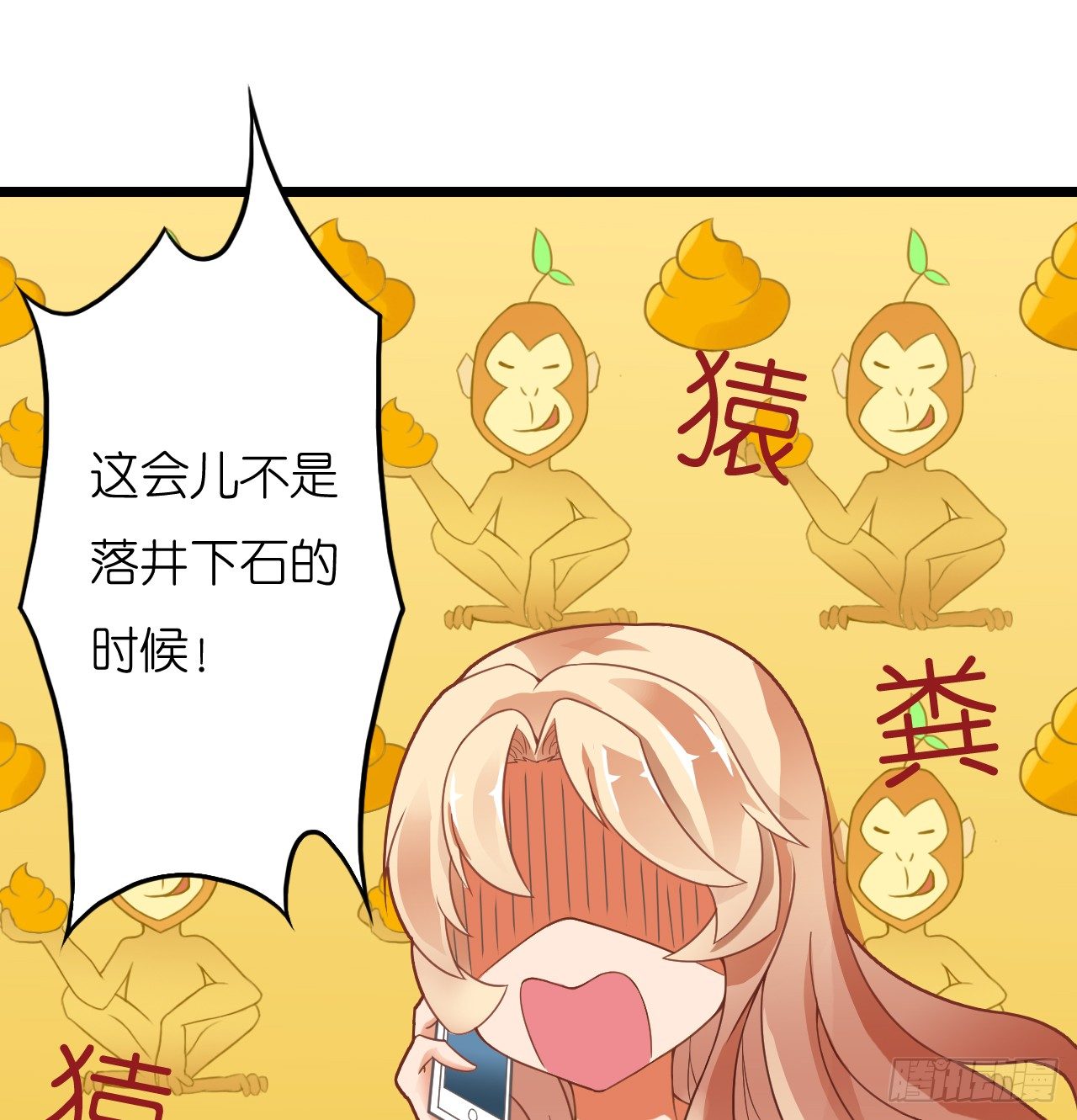 我要霸占你的吻韩漫全集-米多的初恋无删减无遮挡章节图片 