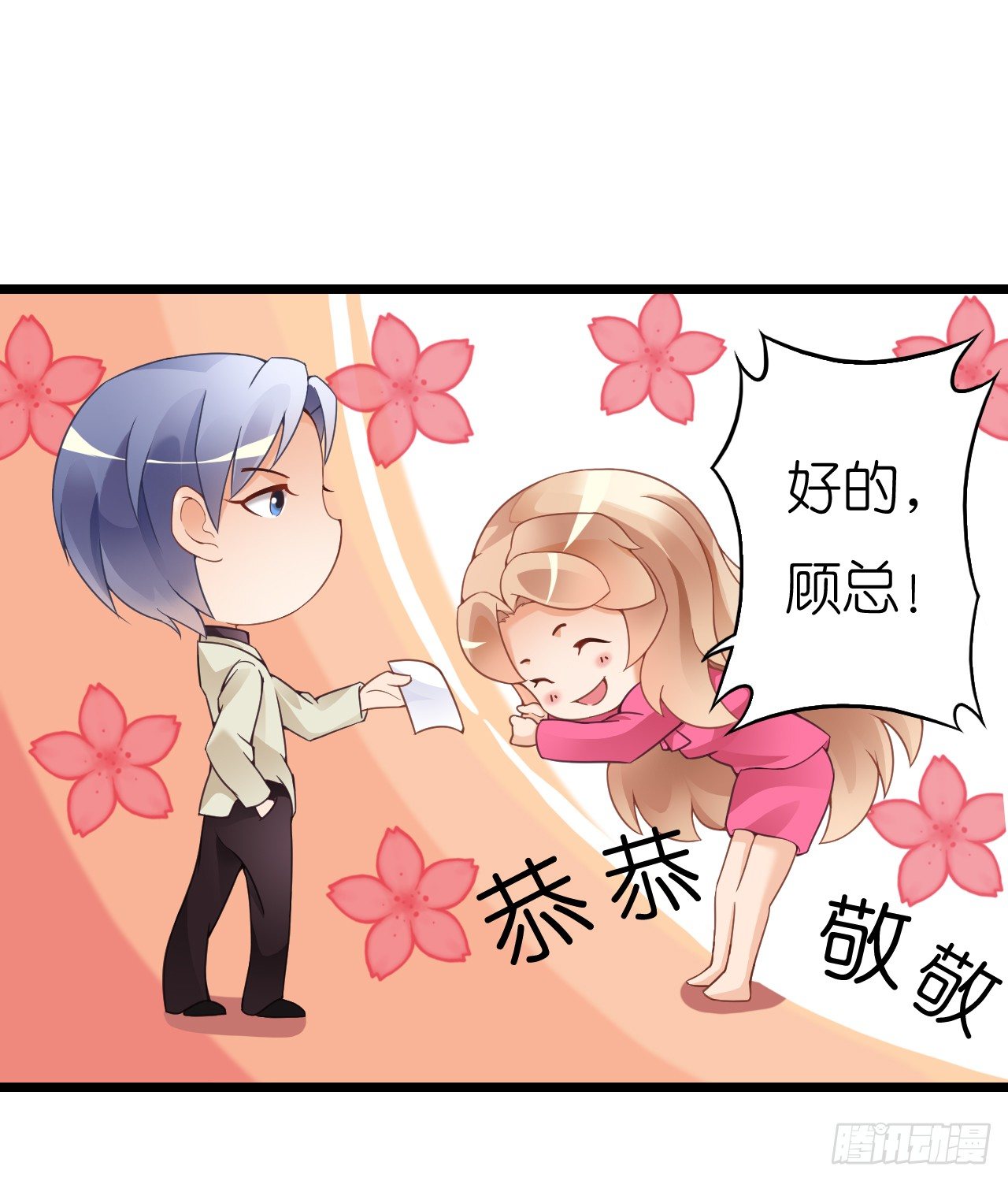 我要霸占你的吻韩漫全集-米多的初恋无删减无遮挡章节图片 