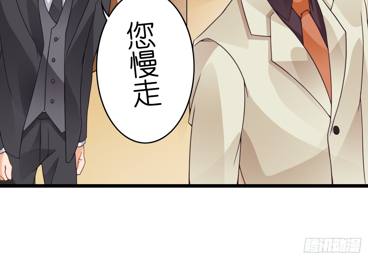 我要霸占你的吻韩漫全集-米多的初恋无删减无遮挡章节图片 