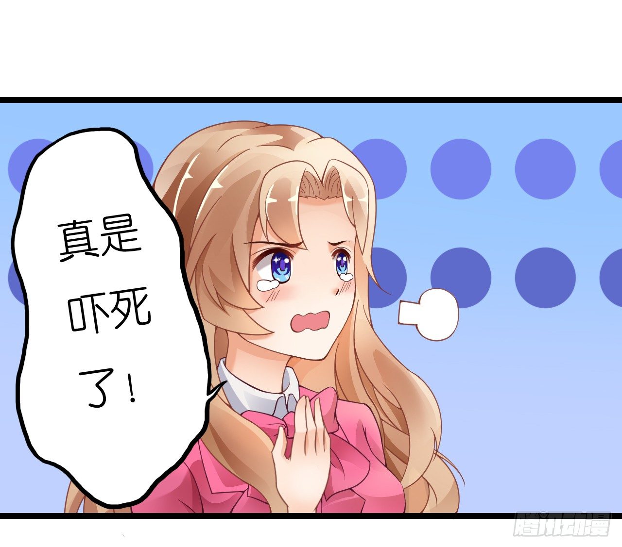 我要霸占你的吻韩漫全集-米多的初恋无删减无遮挡章节图片 