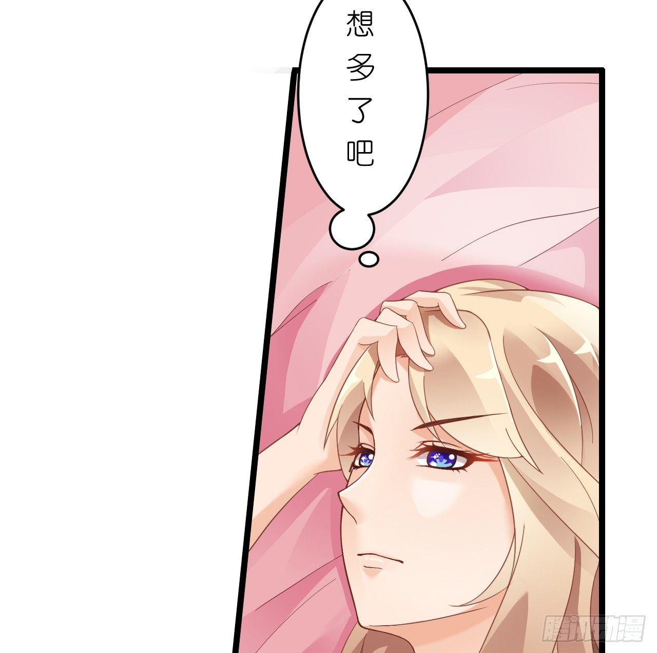 我要霸占你的吻韩漫全集-想办法掰直他！无删减无遮挡章节图片 