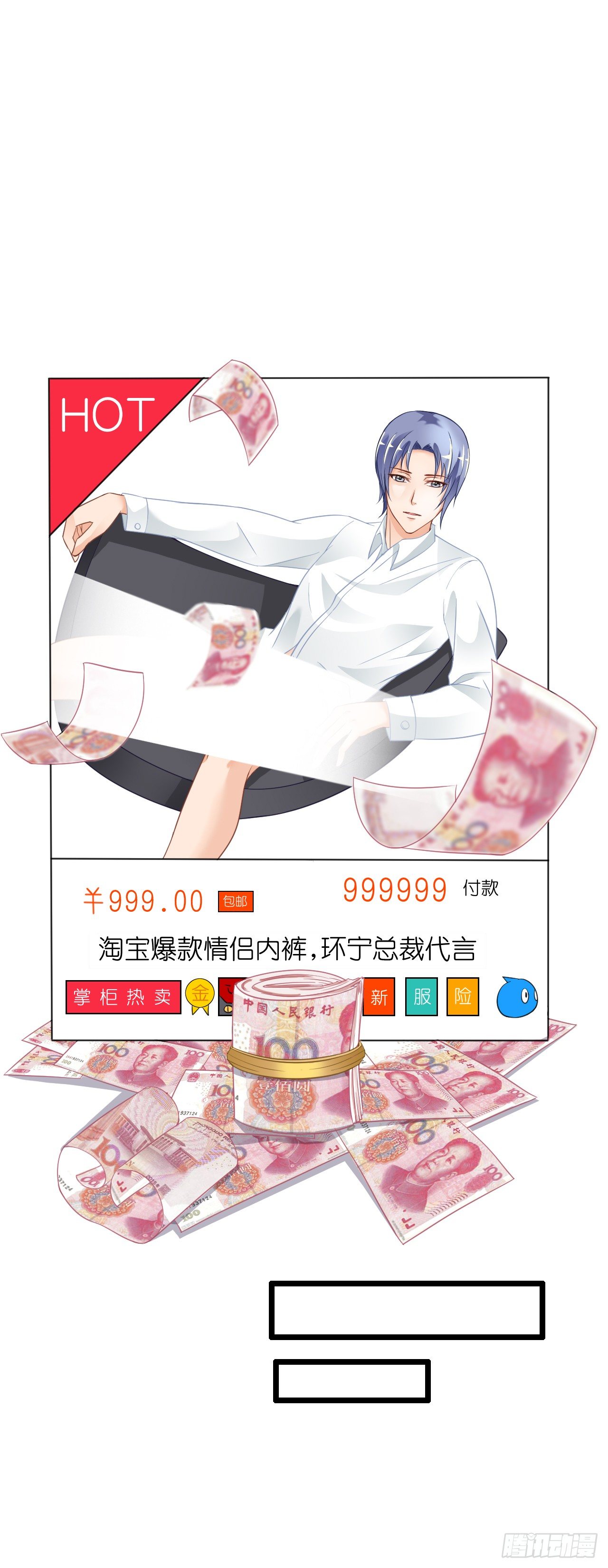 我要霸占你的吻韩漫全集-想办法掰直他！无删减无遮挡章节图片 