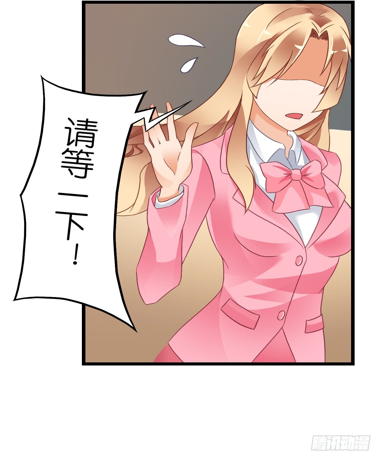 我要霸占你的吻韩漫全集-想办法掰直他！无删减无遮挡章节图片 