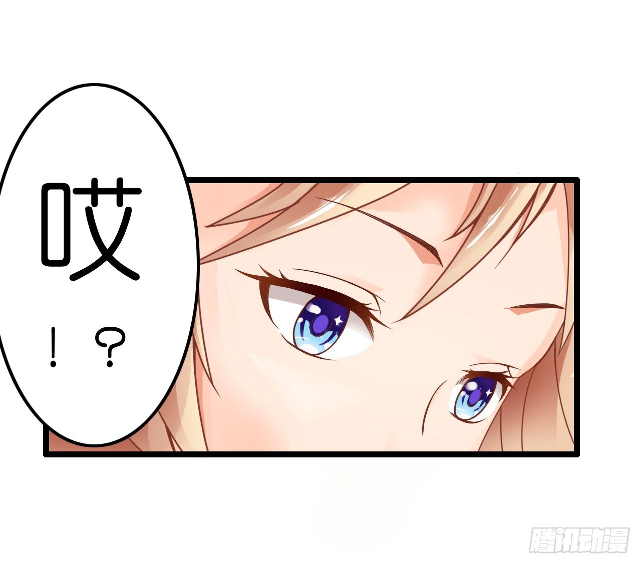 我要霸占你的吻韩漫全集-想办法掰直他！无删减无遮挡章节图片 