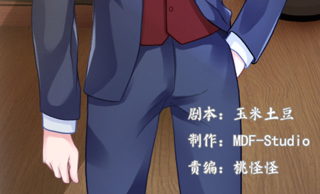 我要霸占你的吻韩漫全集-想办法掰直他！无删减无遮挡章节图片 