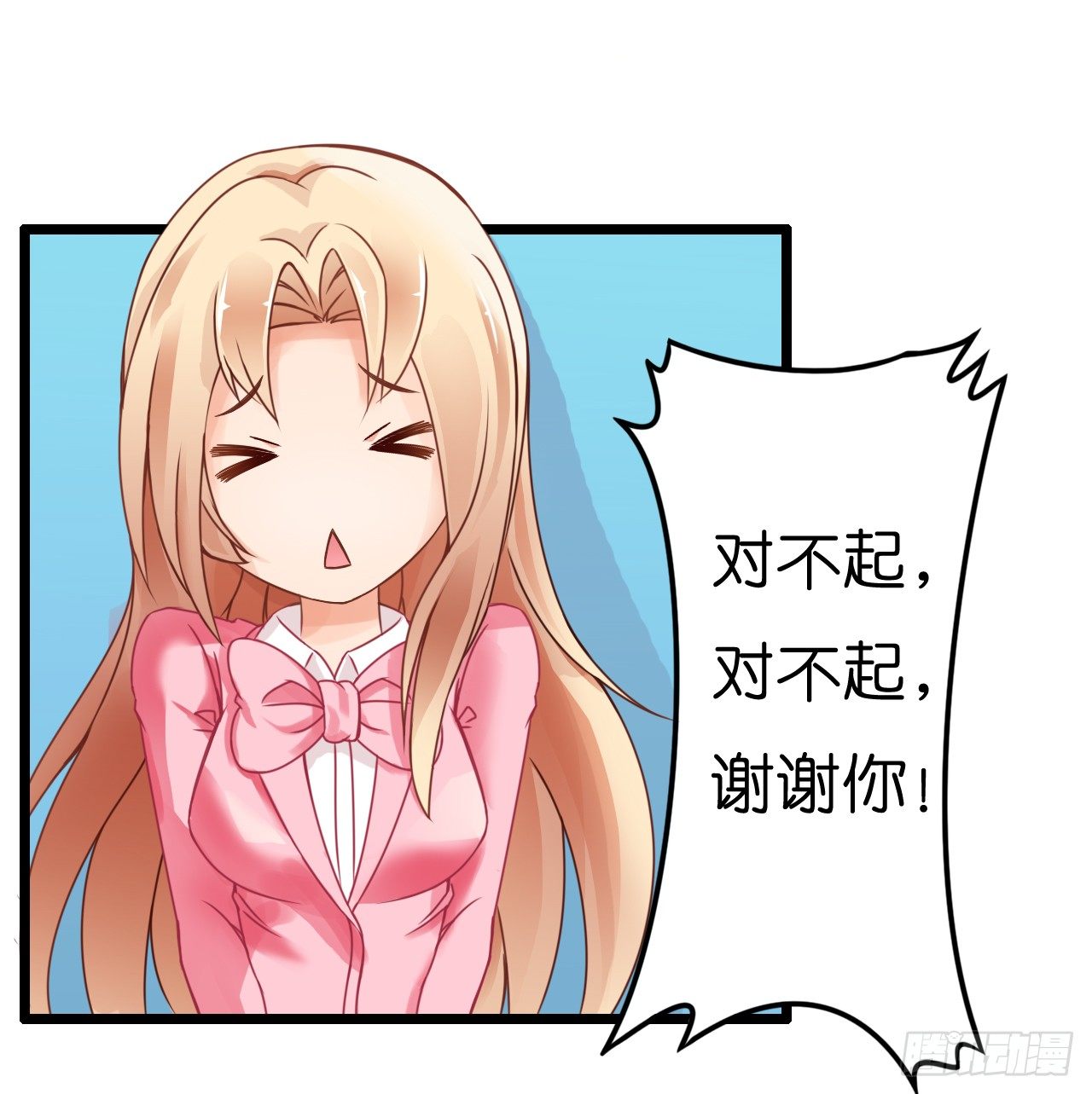 我要霸占你的吻韩漫全集-想办法掰直他！无删减无遮挡章节图片 