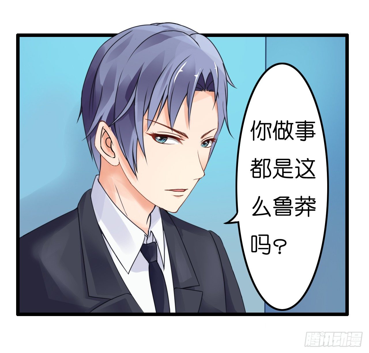 我要霸占你的吻韩漫全集-想办法掰直他！无删减无遮挡章节图片 