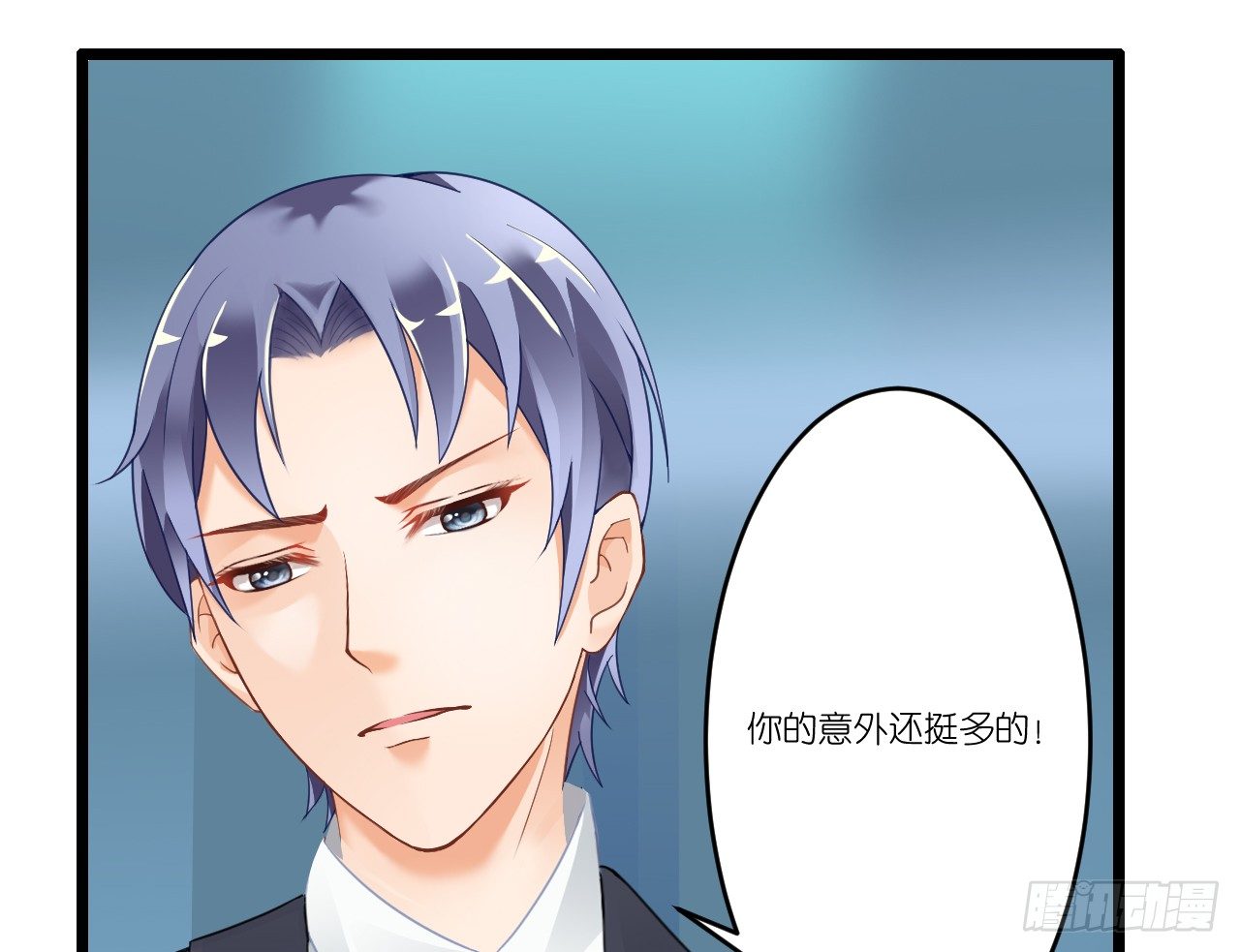我要霸占你的吻韩漫全集-想办法掰直他！无删减无遮挡章节图片 
