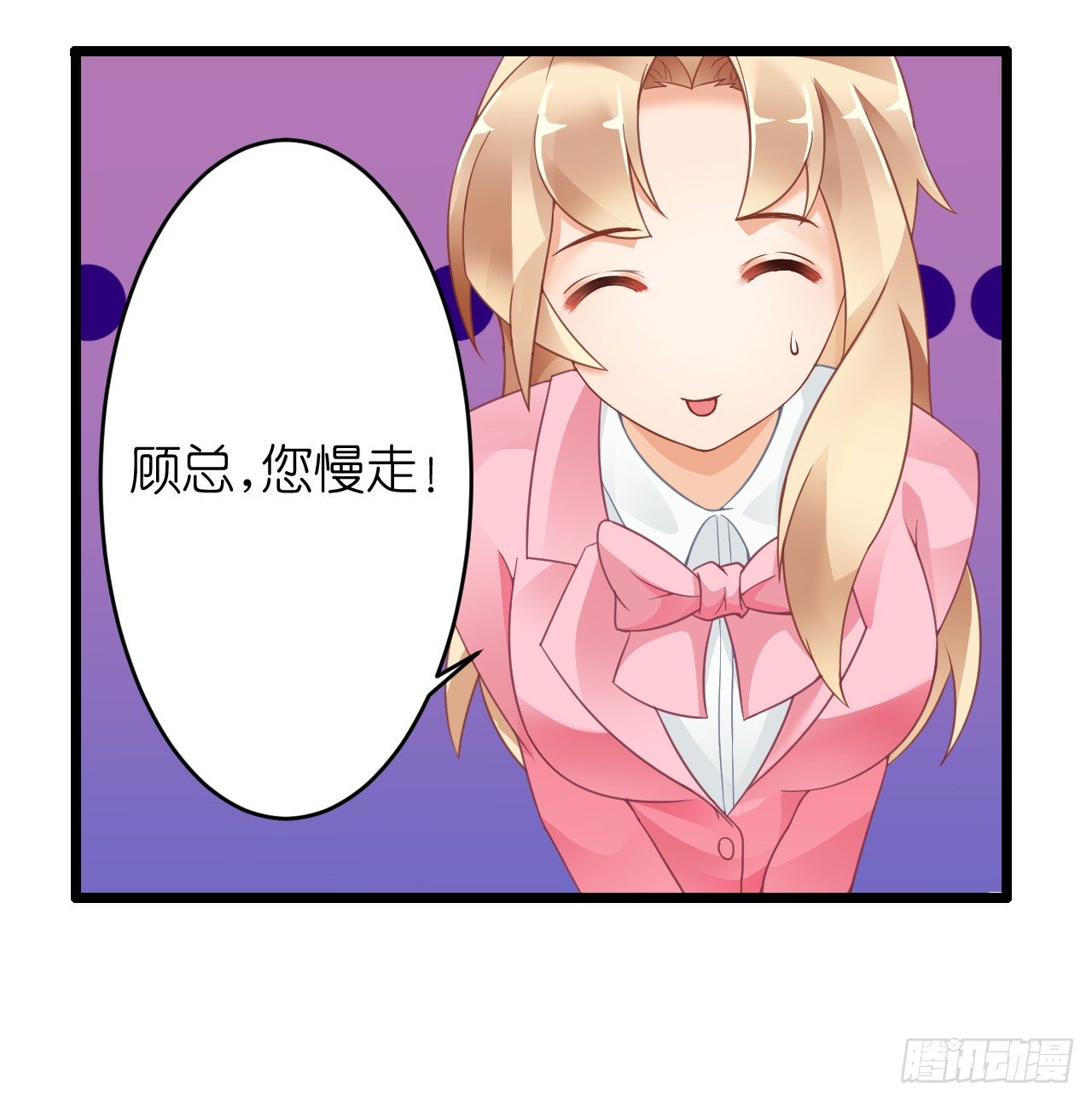 我要霸占你的吻韩漫全集-想办法掰直他！无删减无遮挡章节图片 