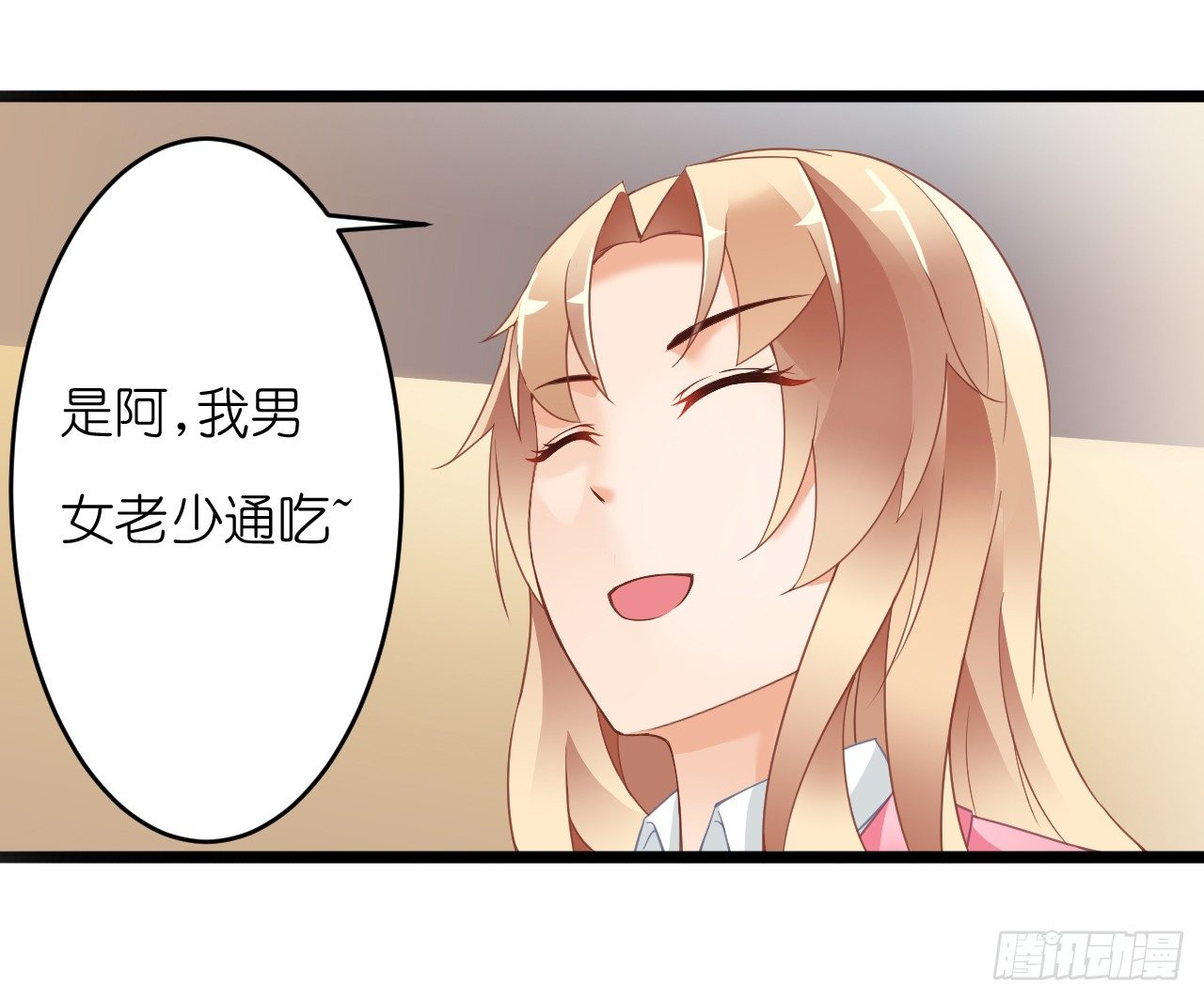 我要霸占你的吻韩漫全集-想办法掰直他！无删减无遮挡章节图片 
