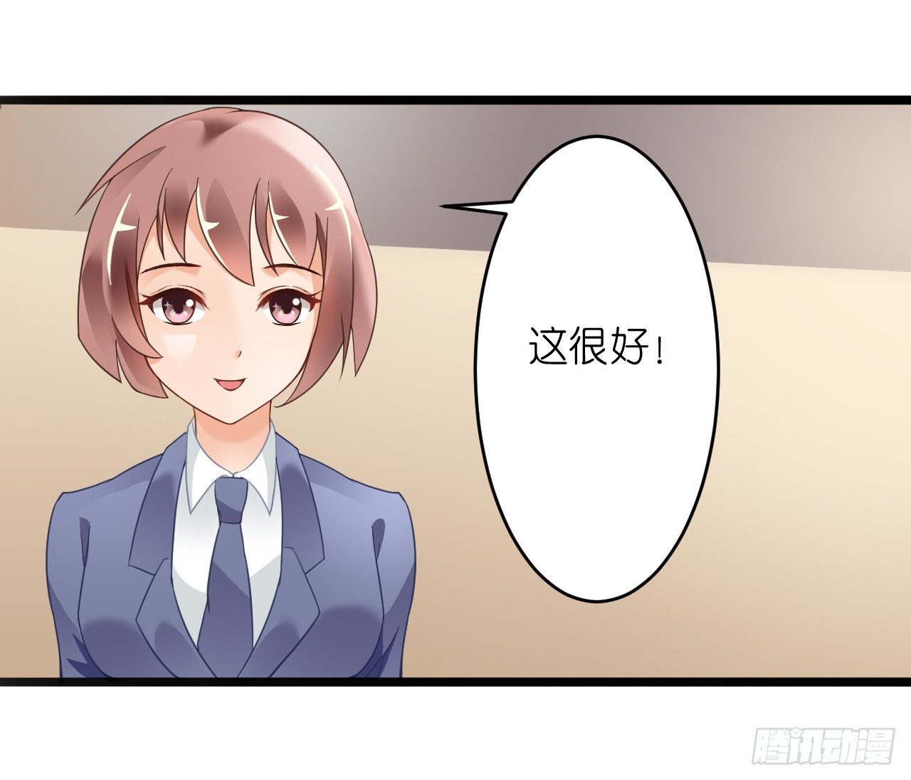 我要霸占你的吻韩漫全集-想办法掰直他！无删减无遮挡章节图片 