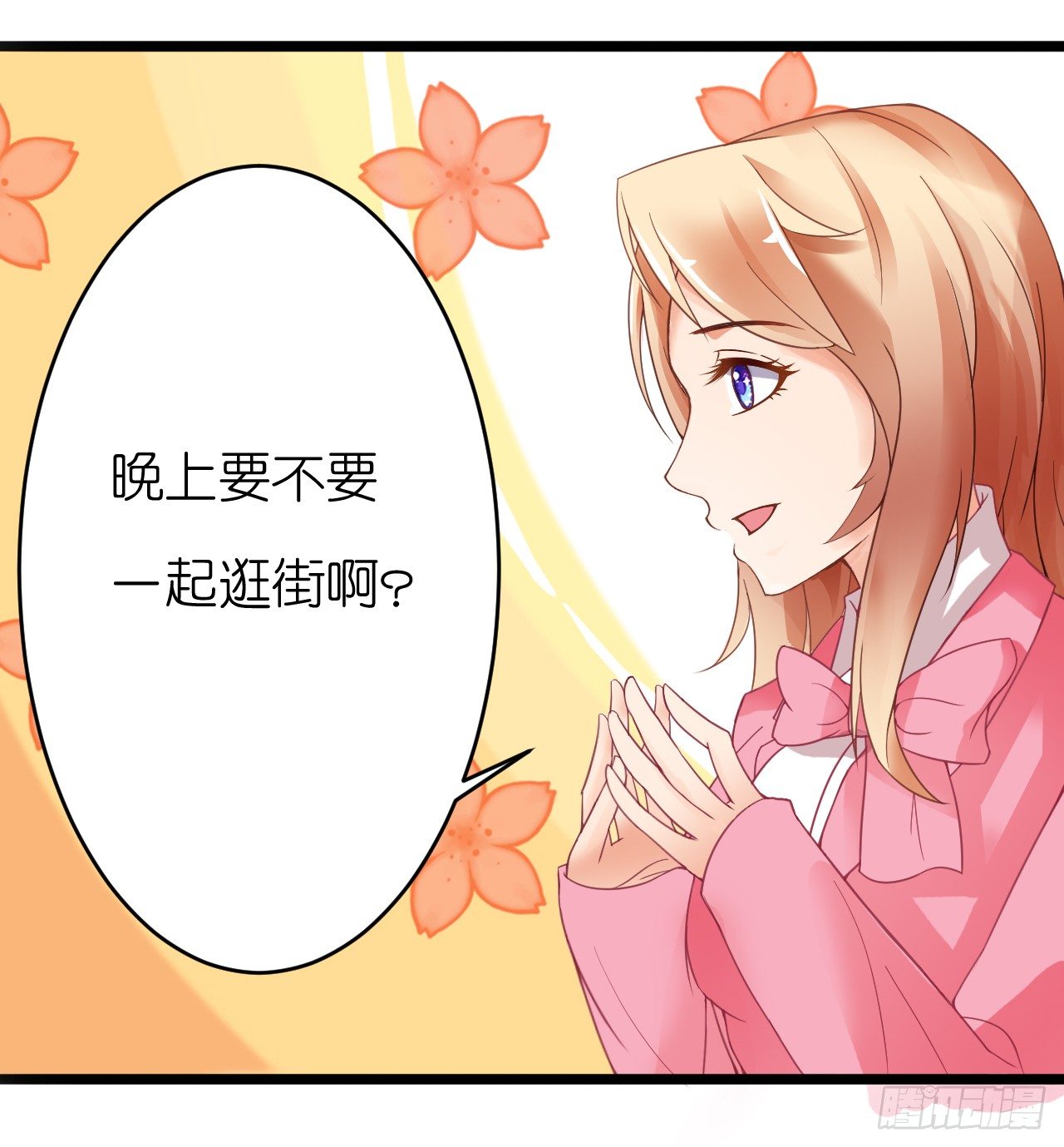 我要霸占你的吻韩漫全集-想办法掰直他！无删减无遮挡章节图片 